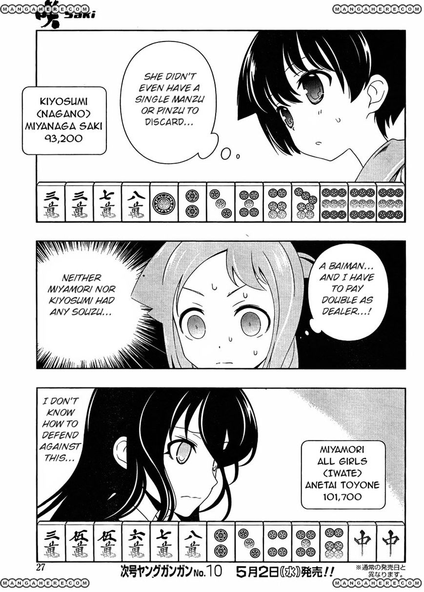 Saki - Chapter 96