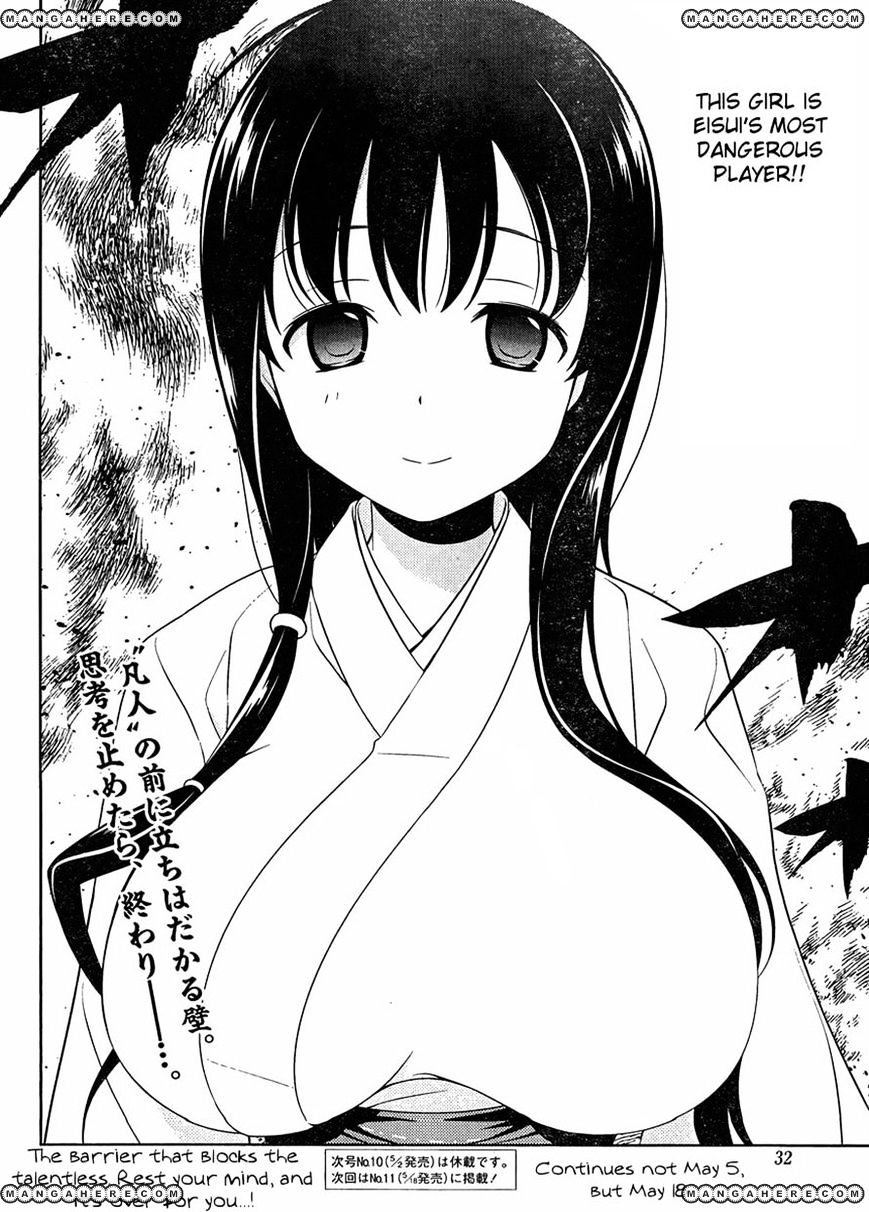 Saki - Chapter 96