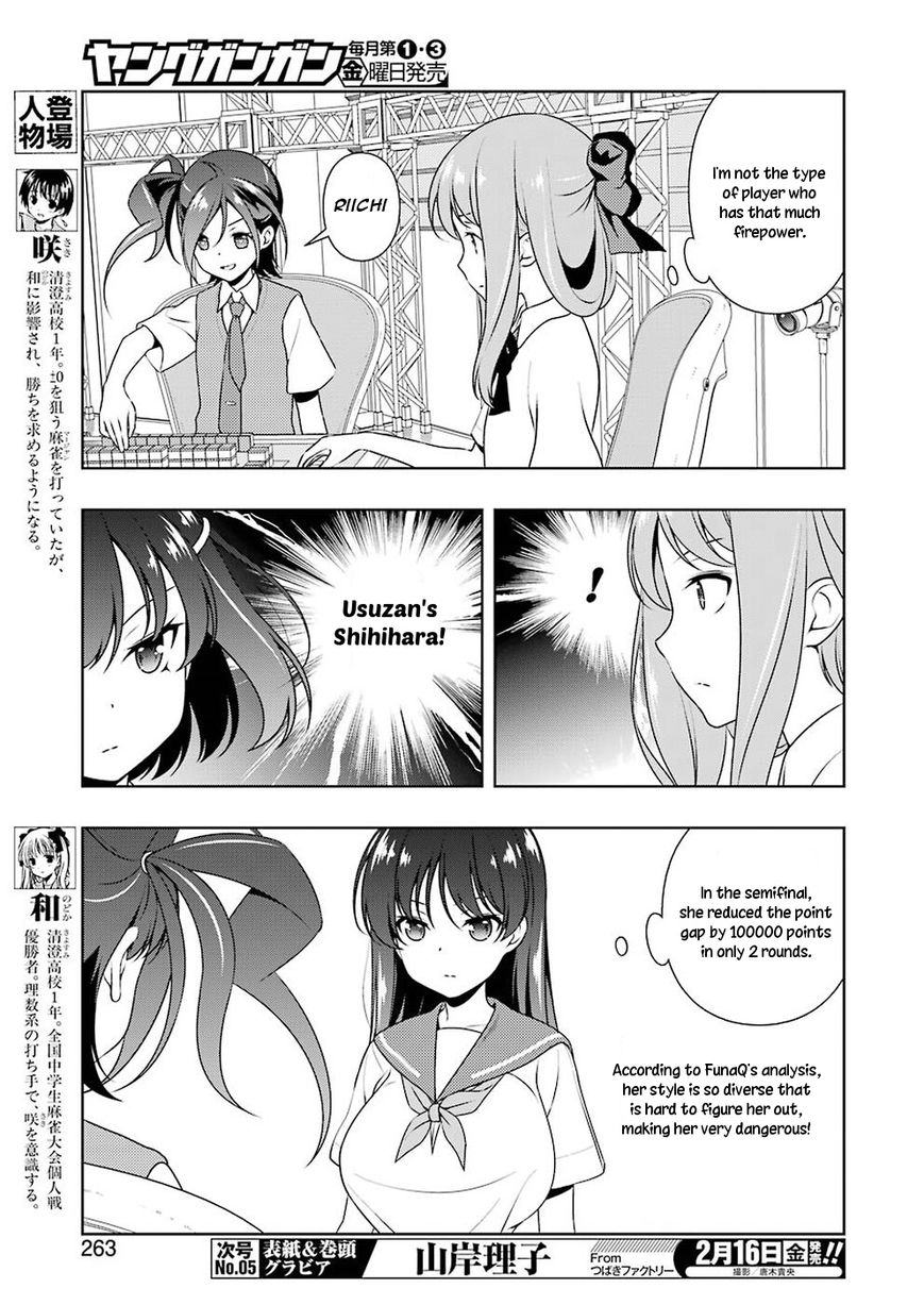 Saki - Chapter 185