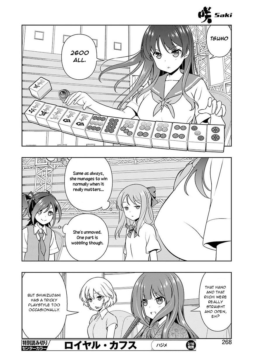 Saki - Chapter 185