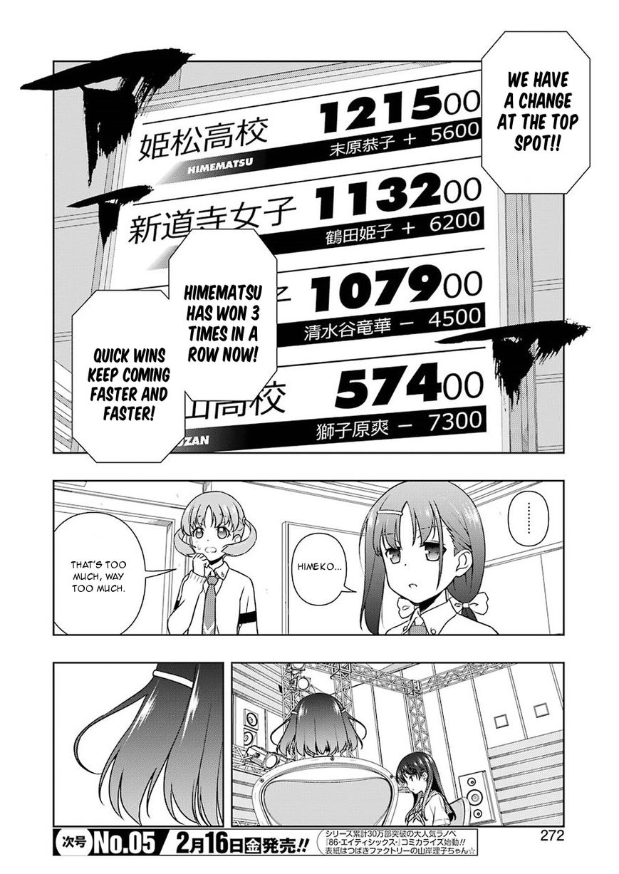 Saki - Chapter 185