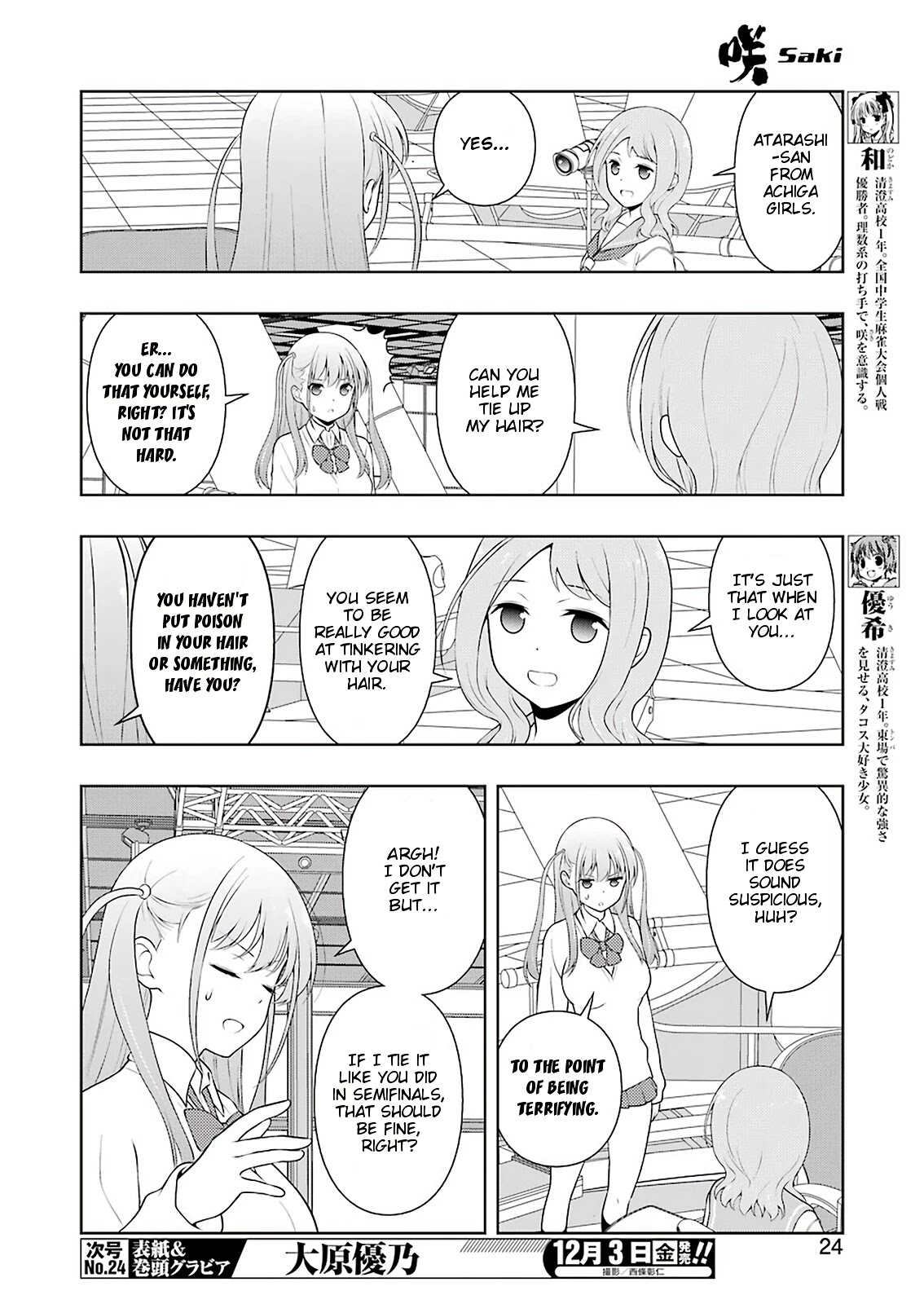 Saki - Chapter 237: One Arm