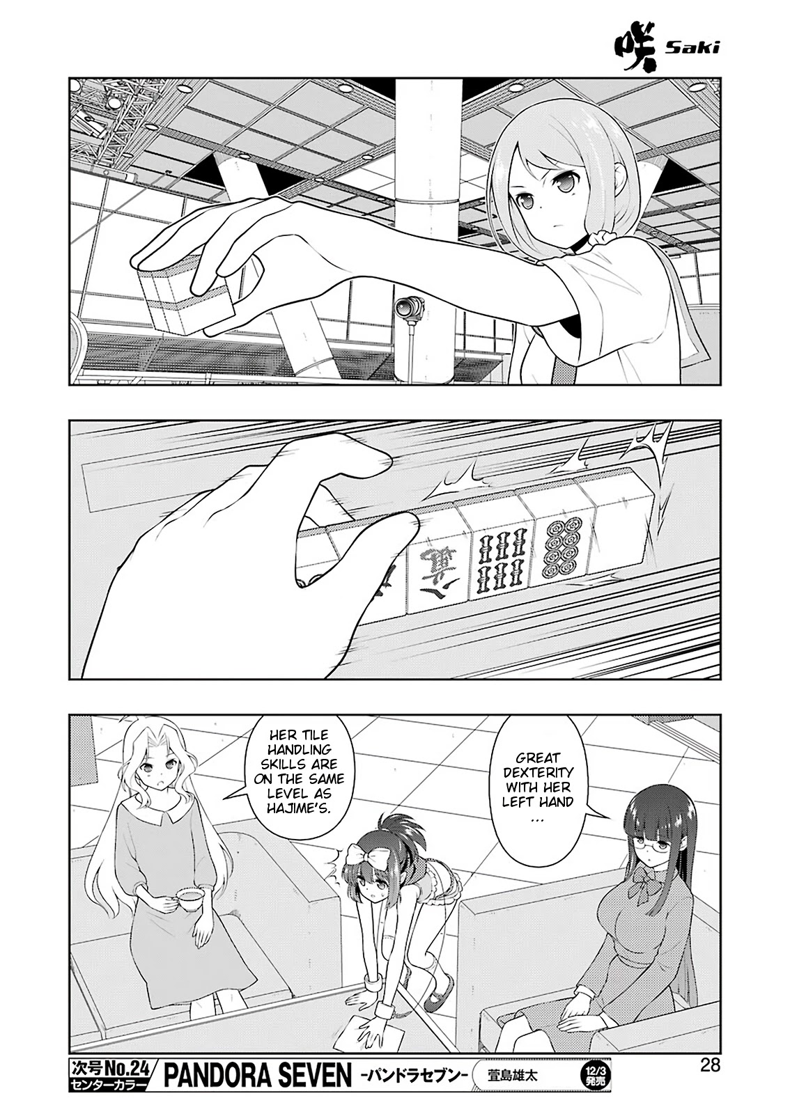 Saki - Chapter 237: One Arm