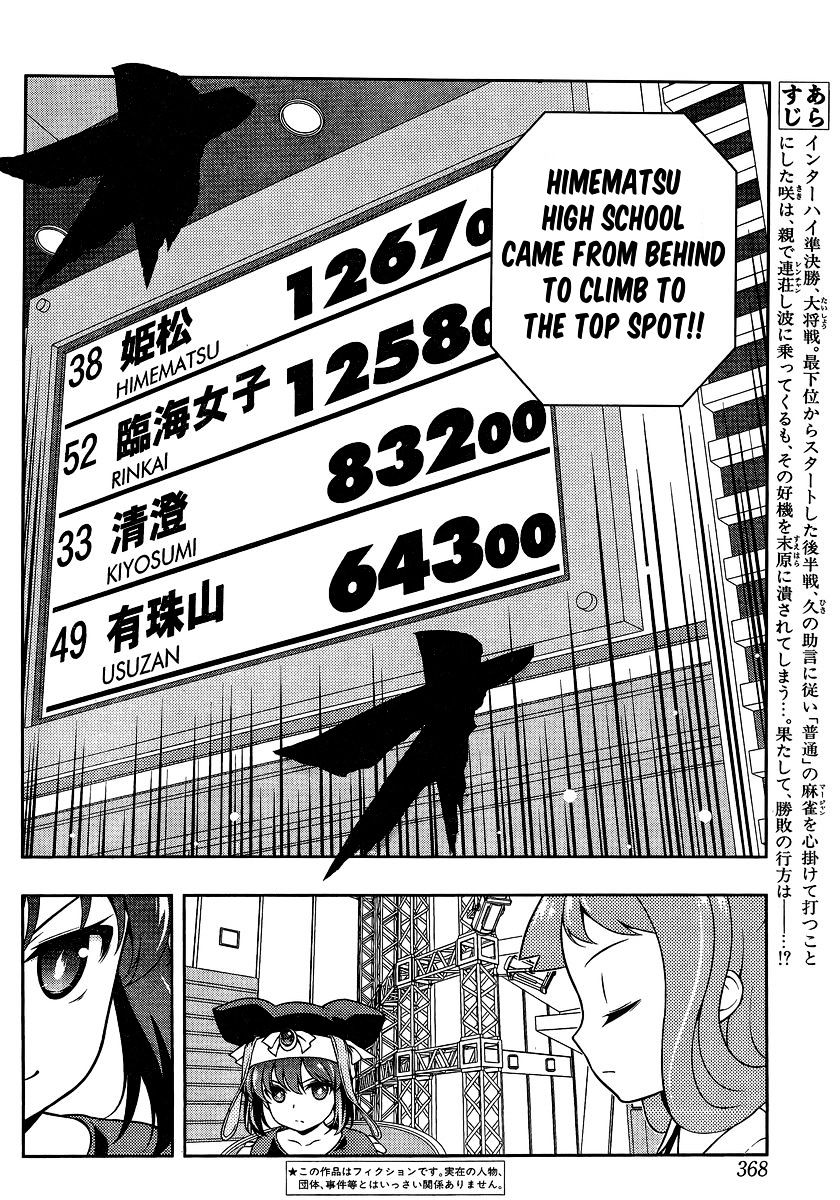 Saki - Chapter 151 : Style