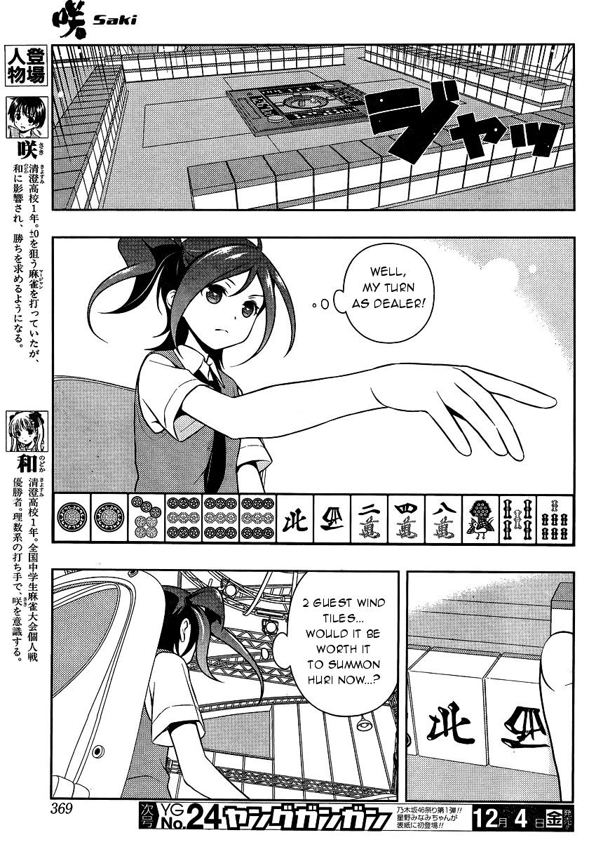 Saki - Chapter 151 : Style