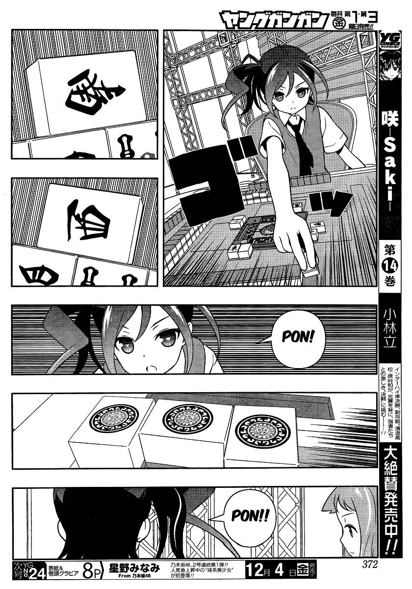 Saki - Chapter 151 : Style