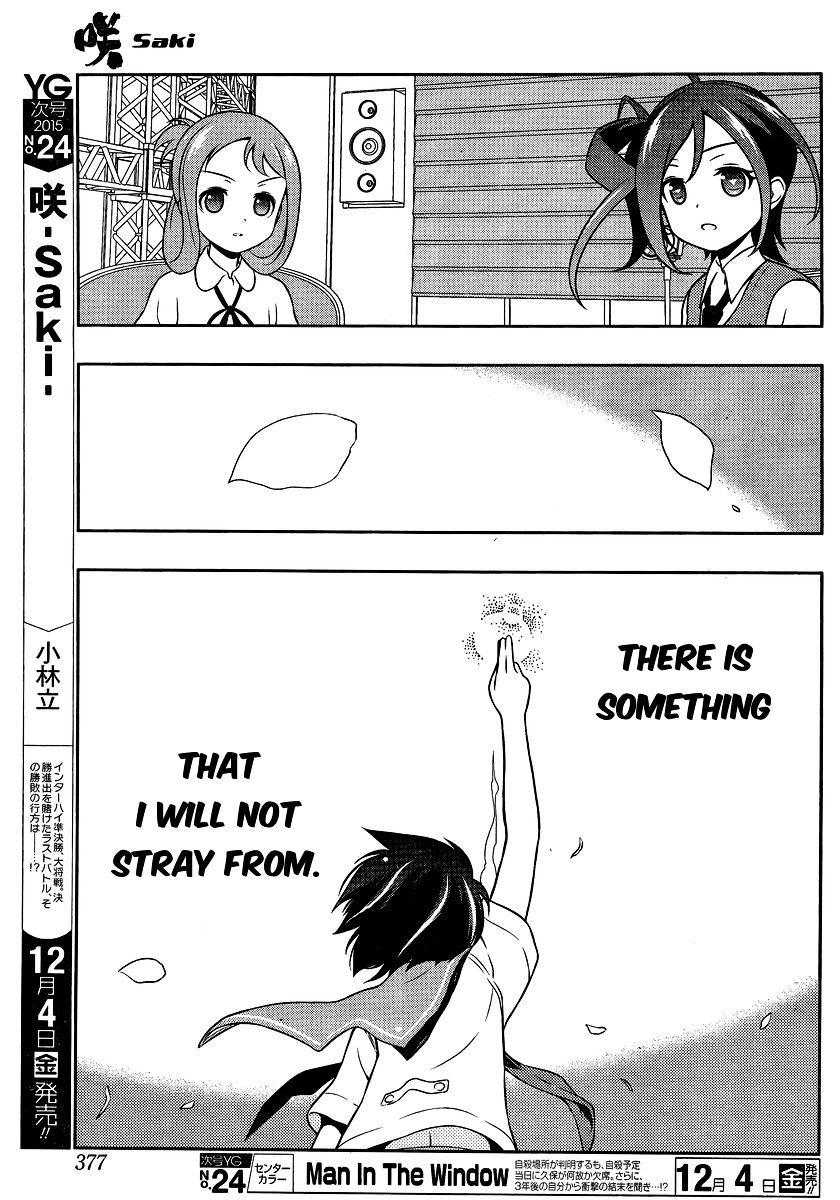 Saki - Chapter 151 : Style