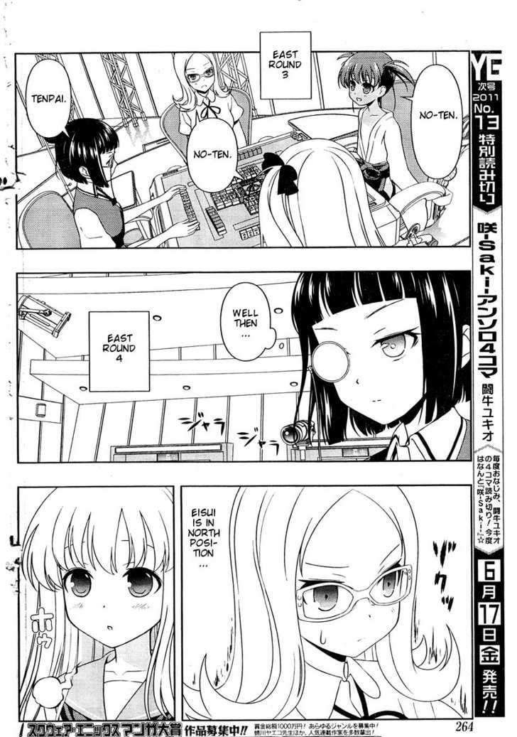 Saki - Chapter 83