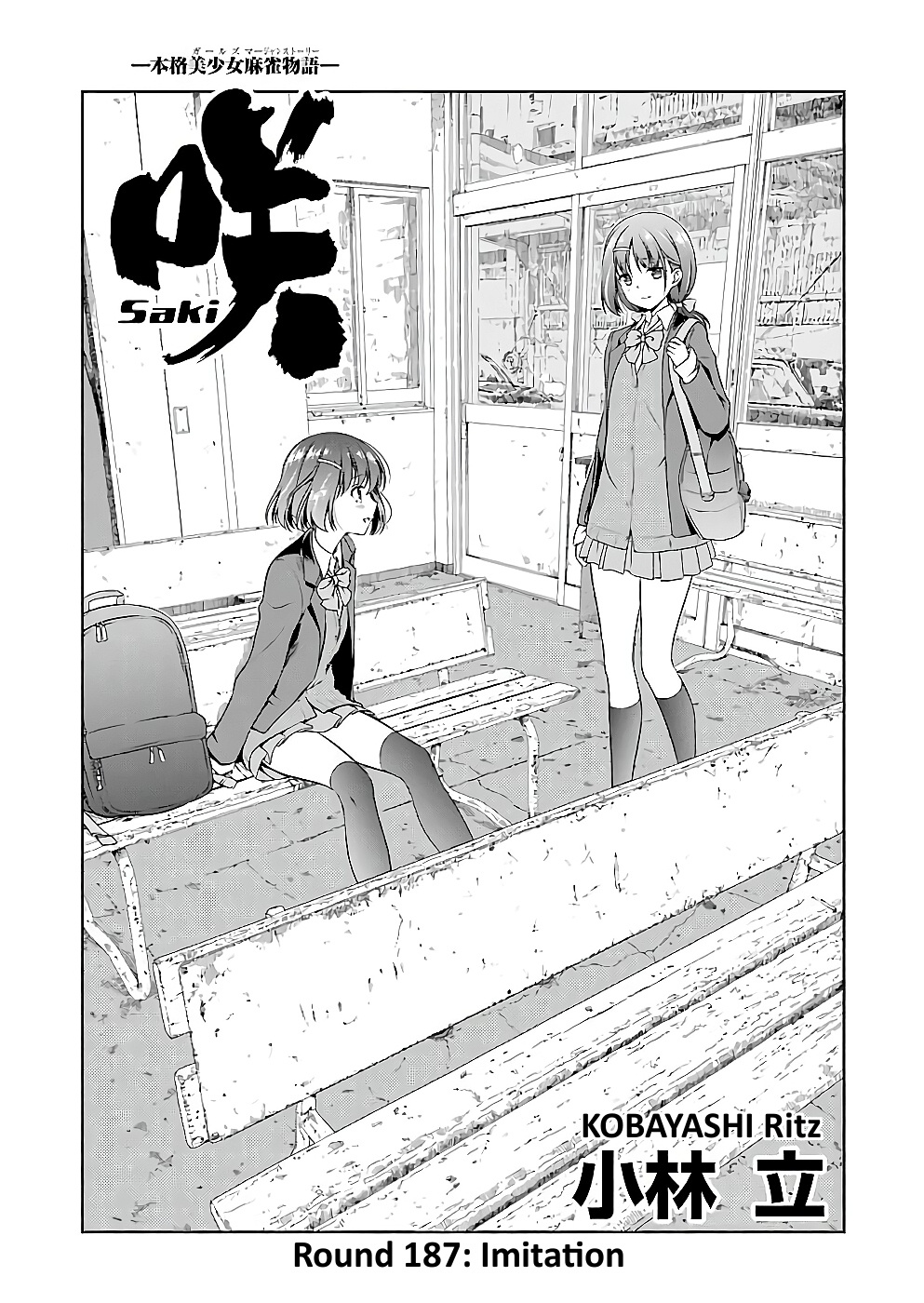 Saki - Chapter 187