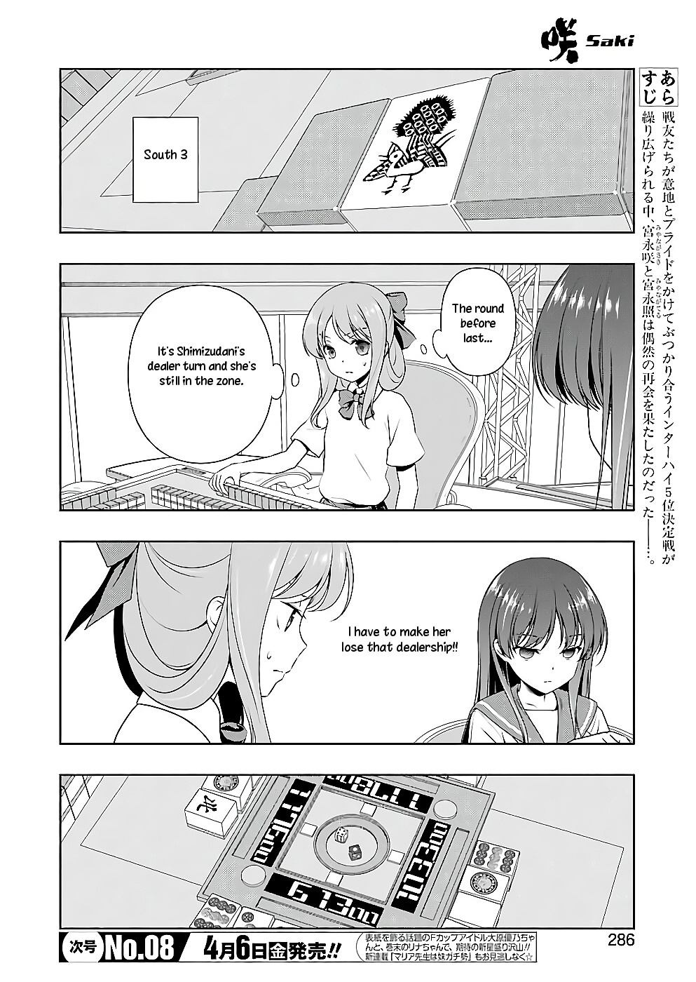 Saki - Chapter 187