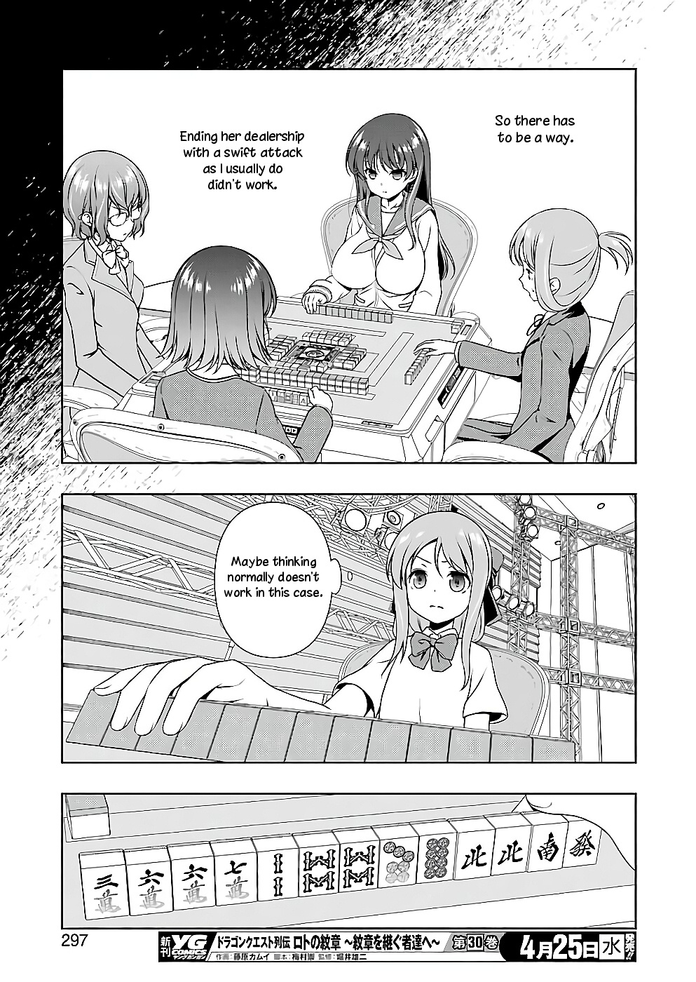 Saki - Chapter 187