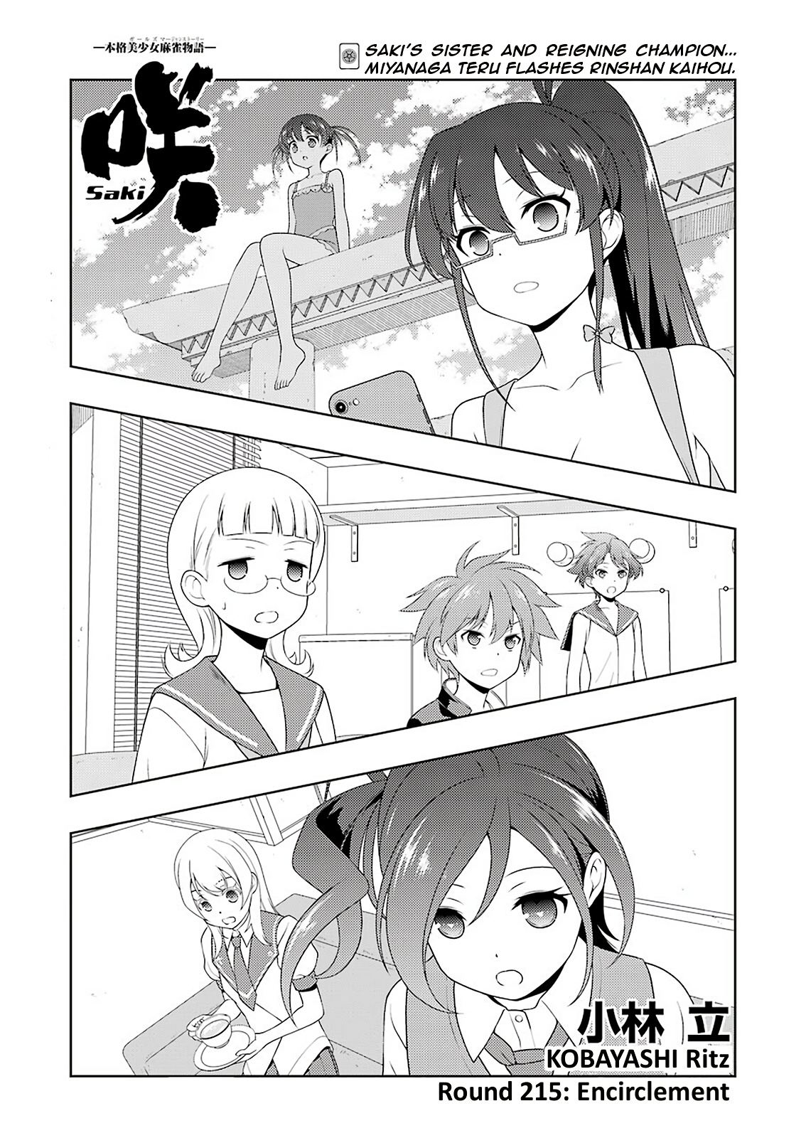 Saki - Chapter 215: Encirclement