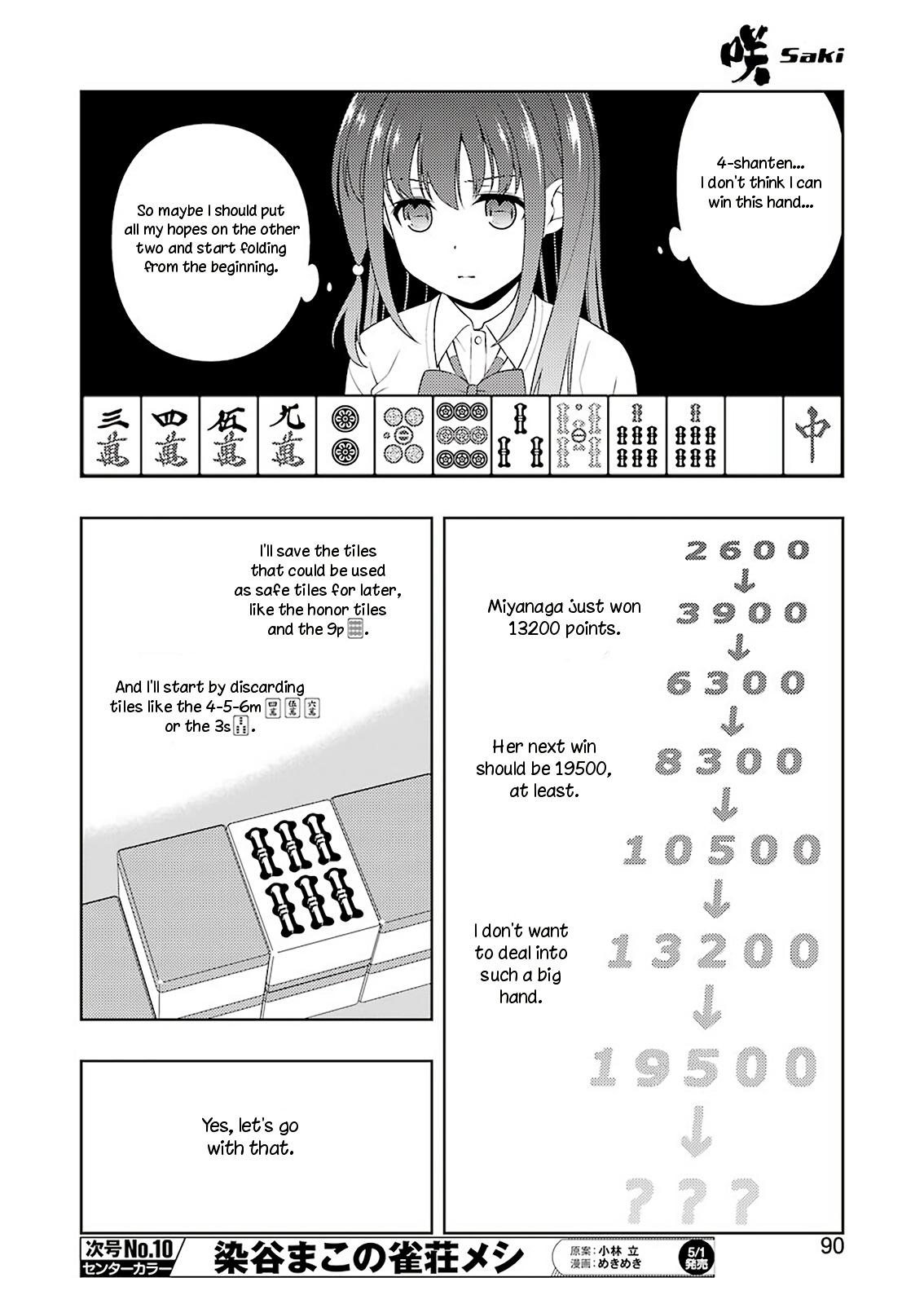 Saki - Chapter 215: Encirclement