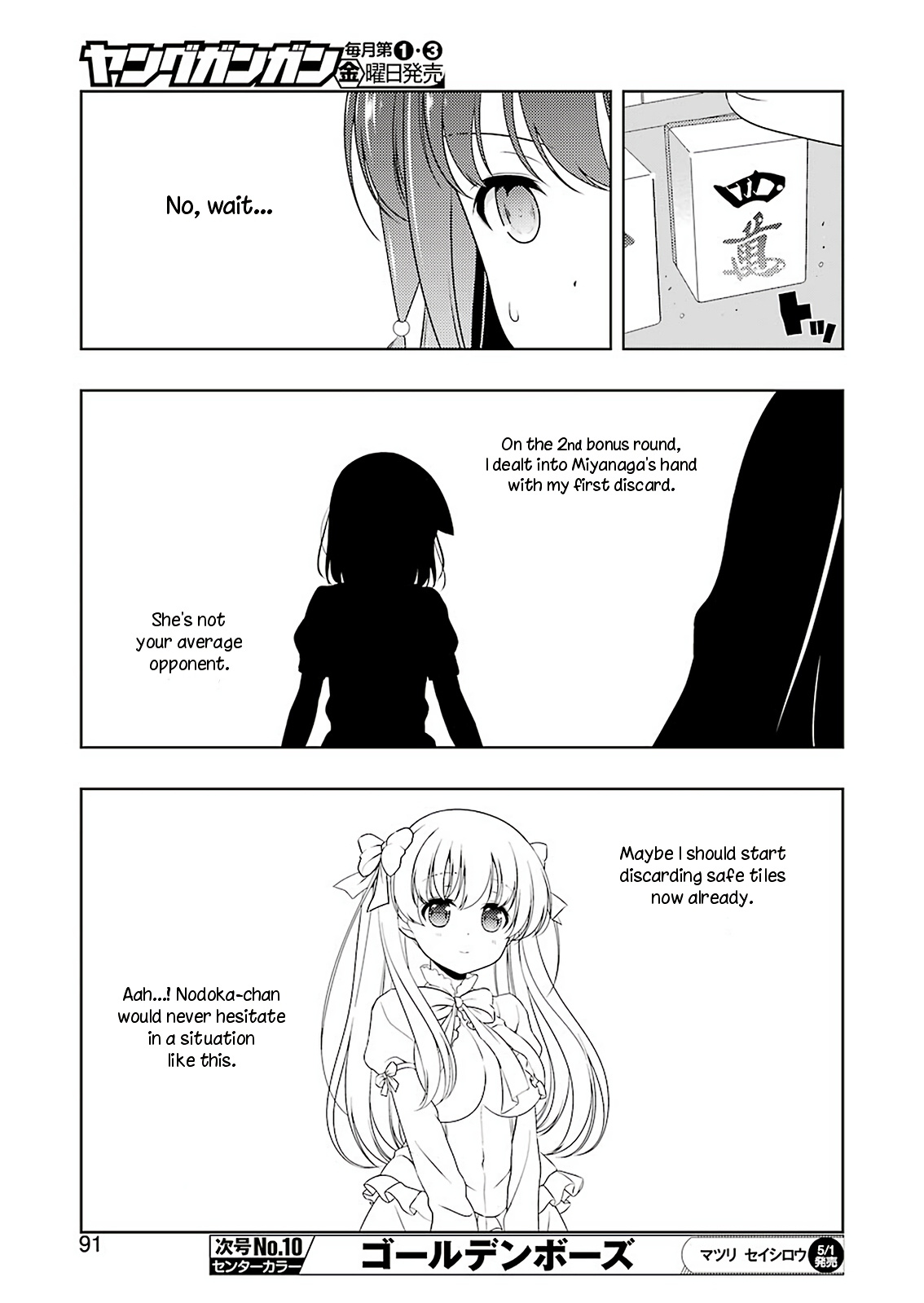 Saki - Chapter 215: Encirclement