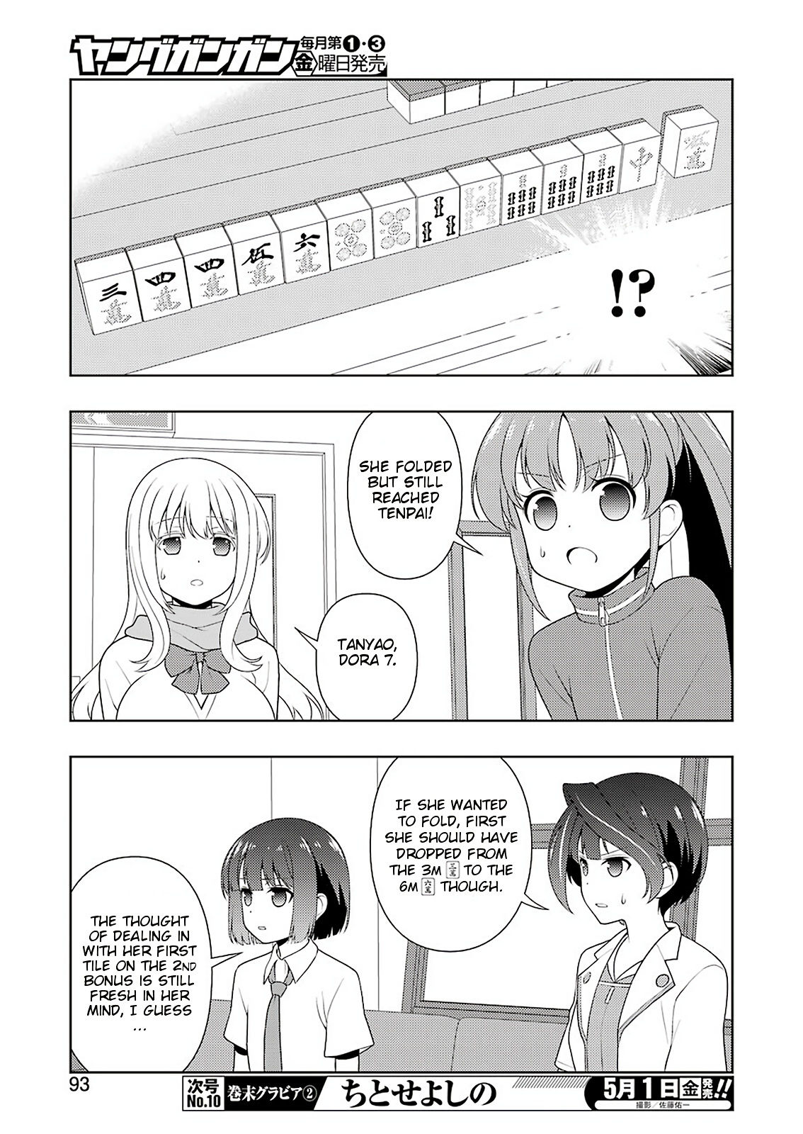 Saki - Chapter 215: Encirclement