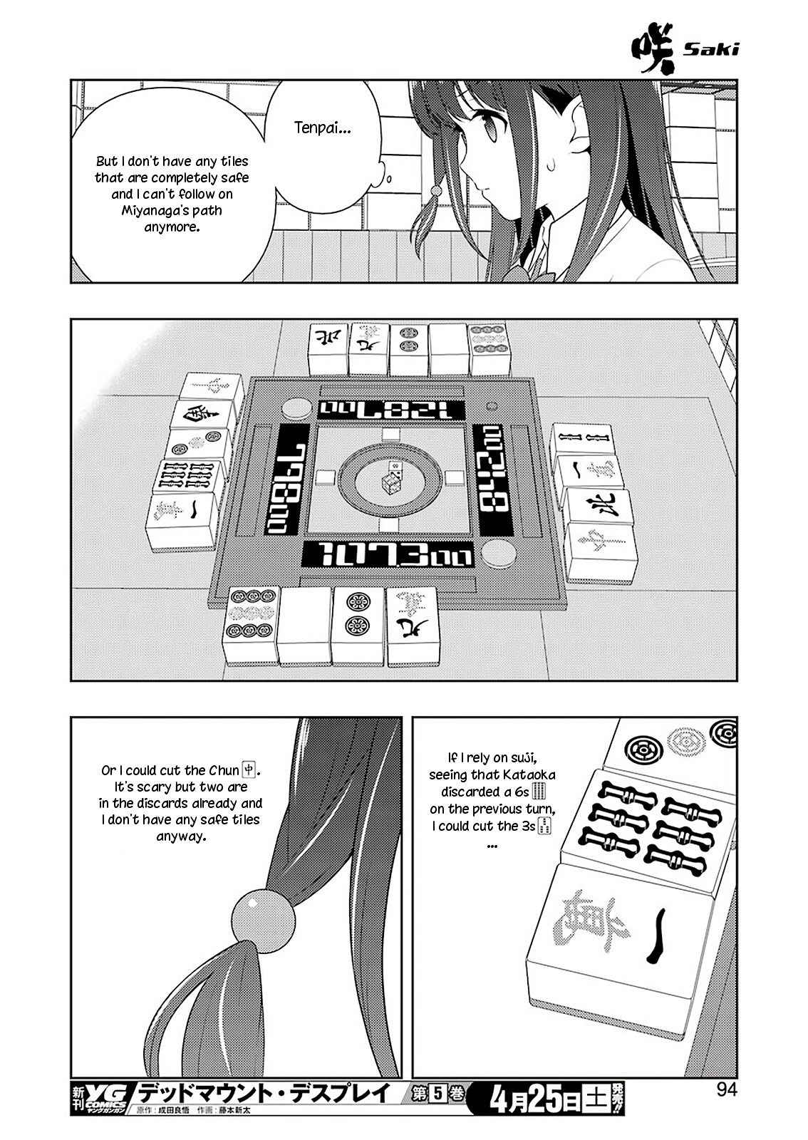 Saki - Chapter 215: Encirclement