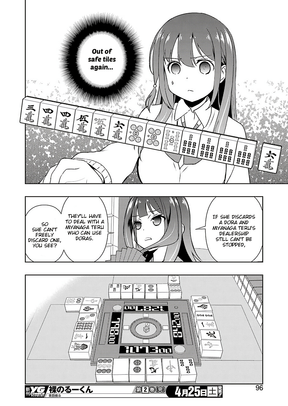 Saki - Chapter 215: Encirclement