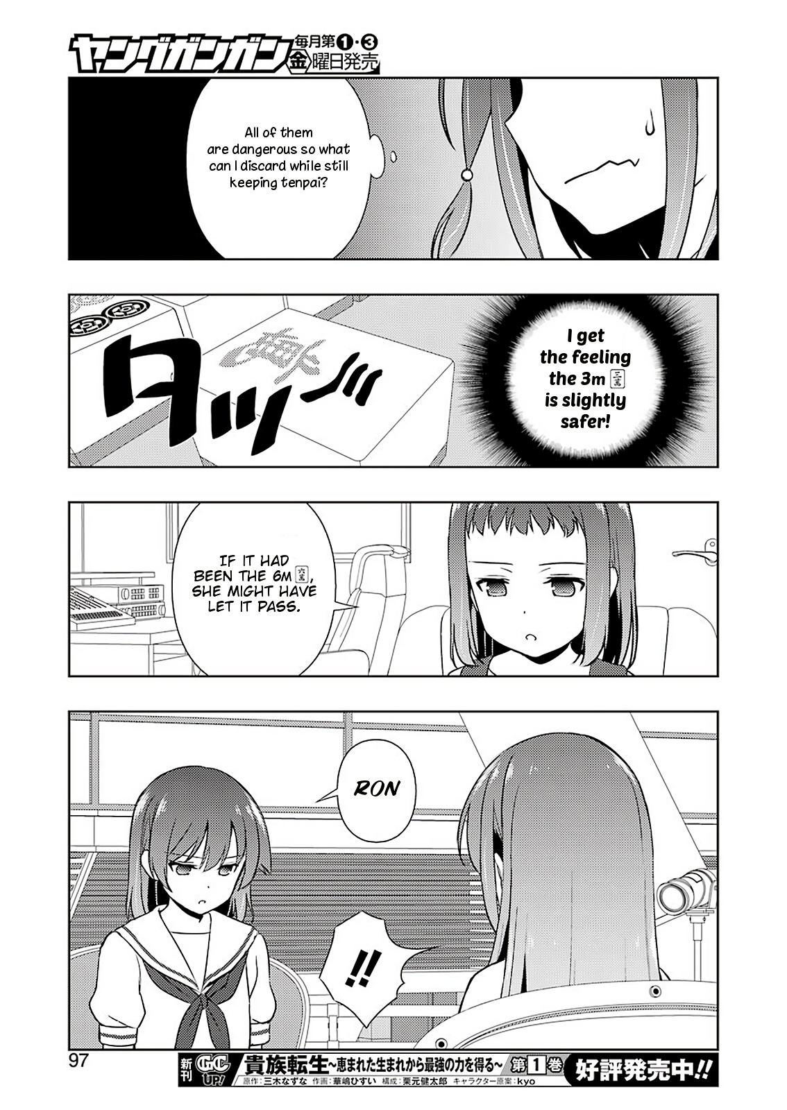 Saki - Chapter 215: Encirclement