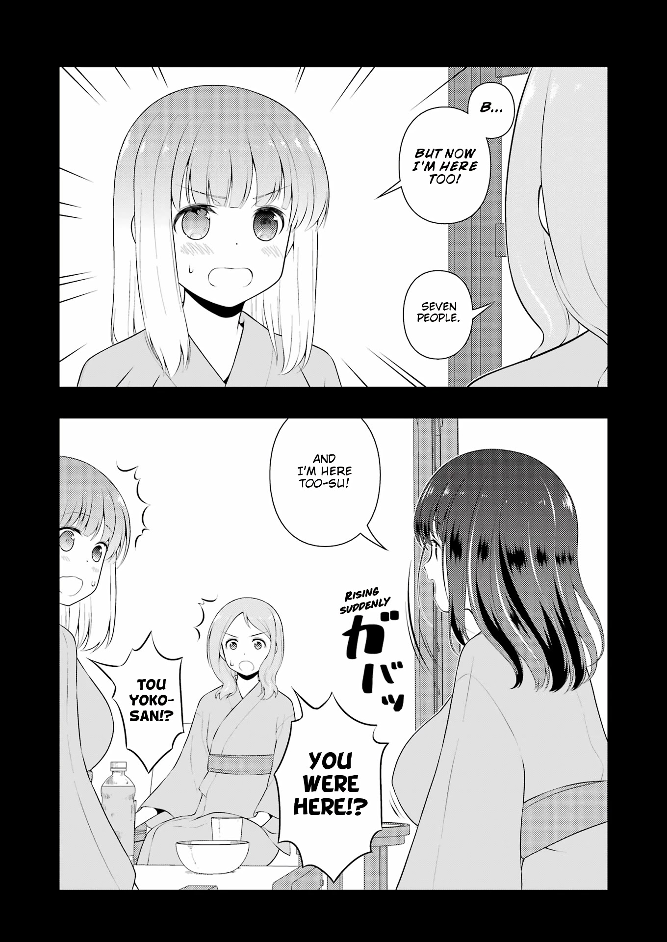 Saki - Chapter 242: Kindred Spirit