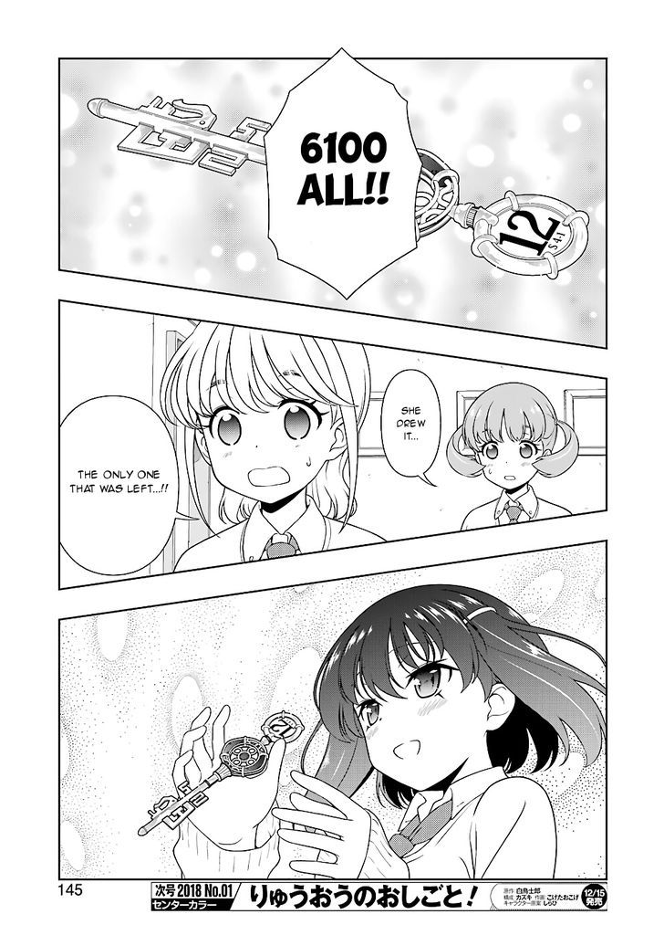 Saki - Chapter 182