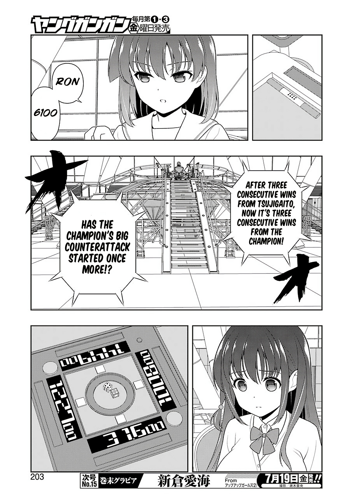 Saki - Chapter 205: Evolution