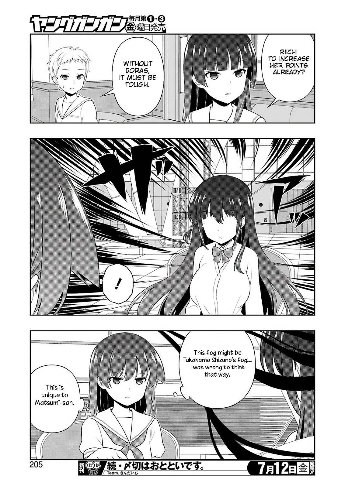 Saki - Chapter 205: Evolution