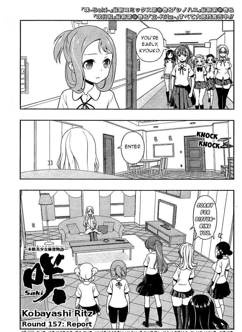 Saki - Chapter 157 : Report