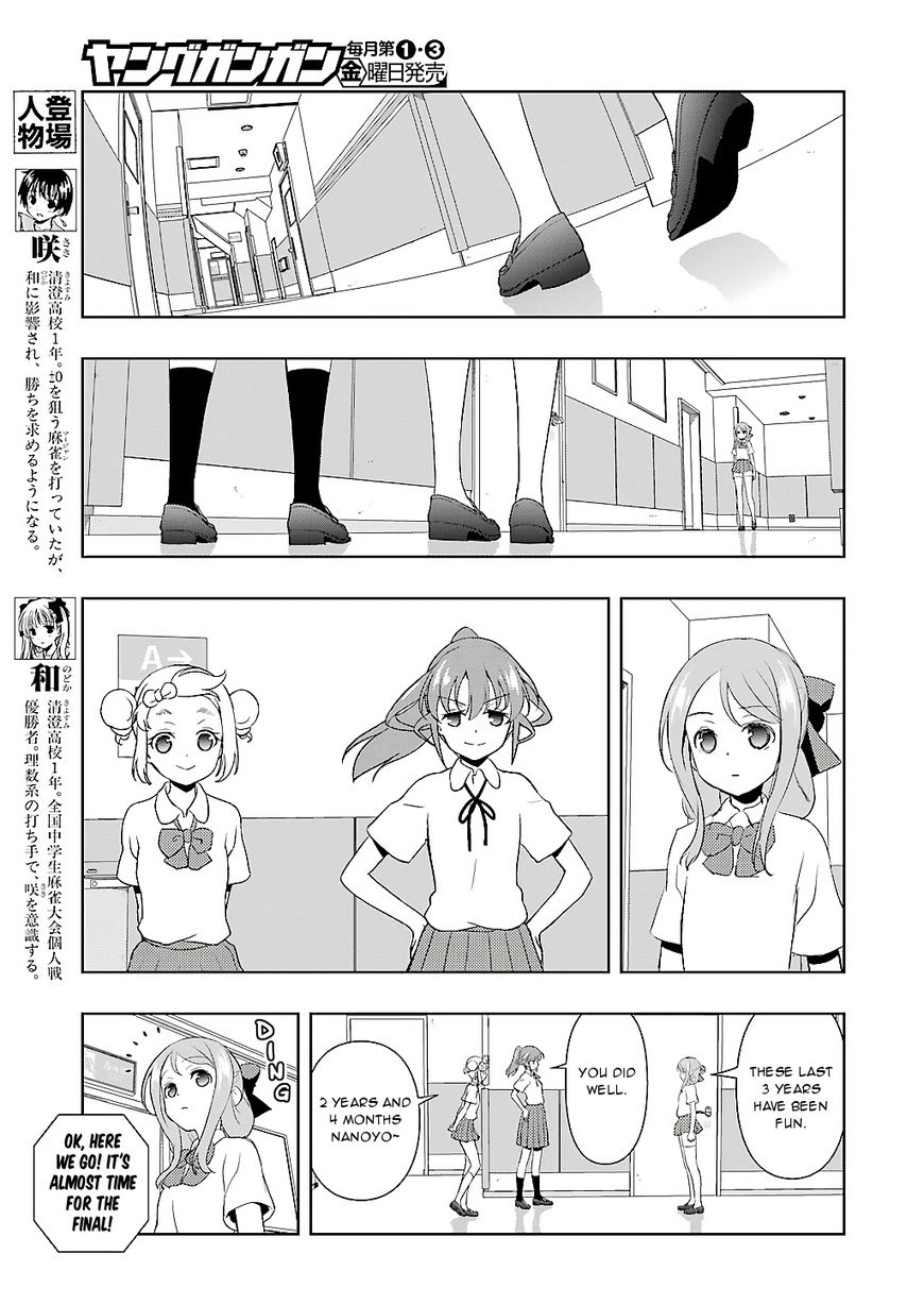 Saki - Chapter 190