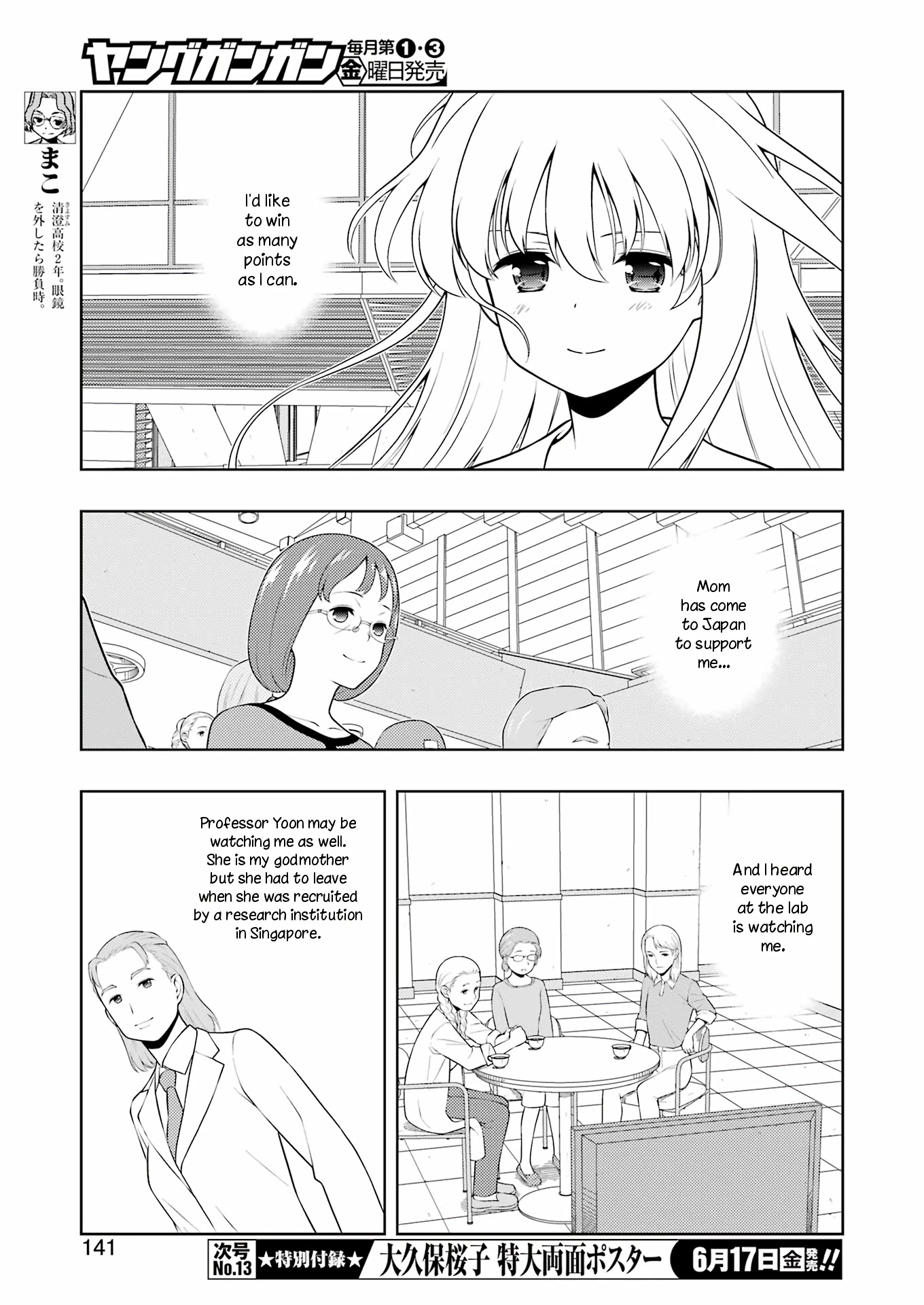 Saki - Chapter 246: Mother