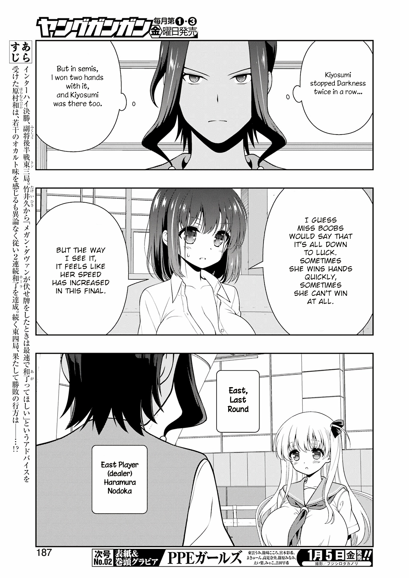 Saki - Chapter 269: Urgency