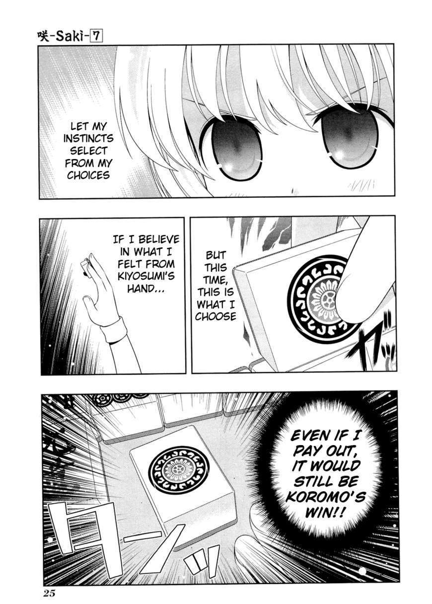 Saki - Chapter 52