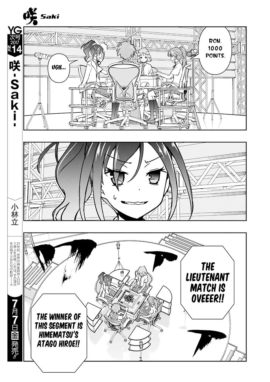 Saki - Chapter 177