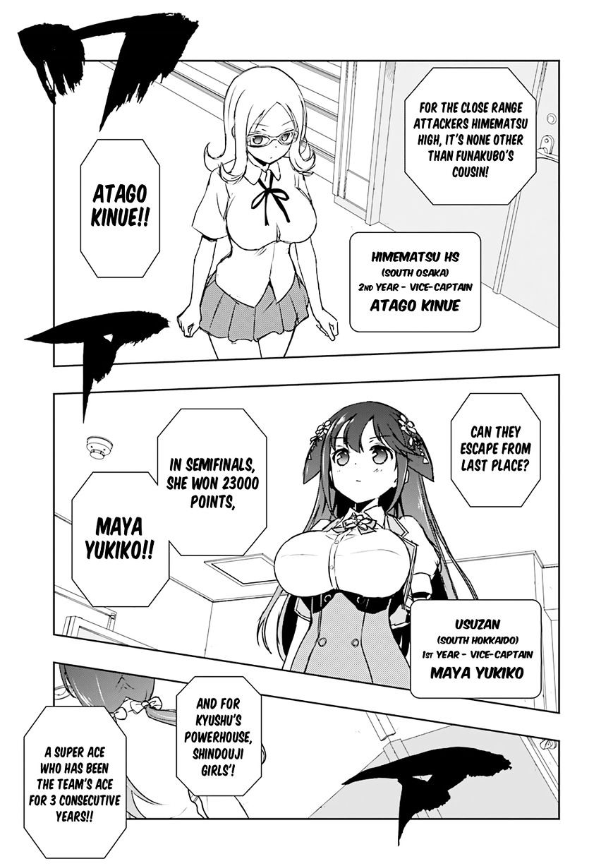 Saki - Chapter 177