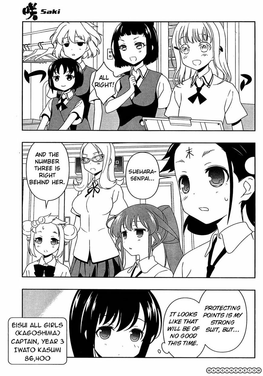 Saki - Chapter 94