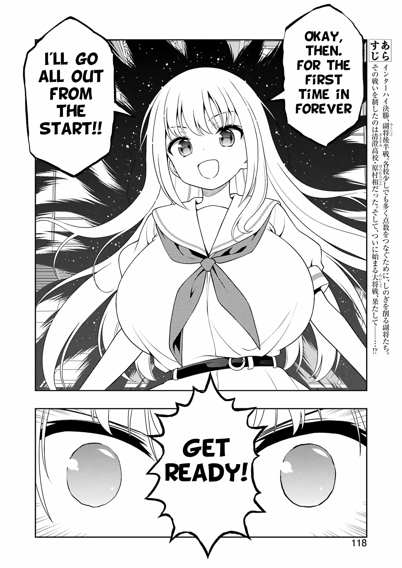 Saki - Chapter 275: Delay