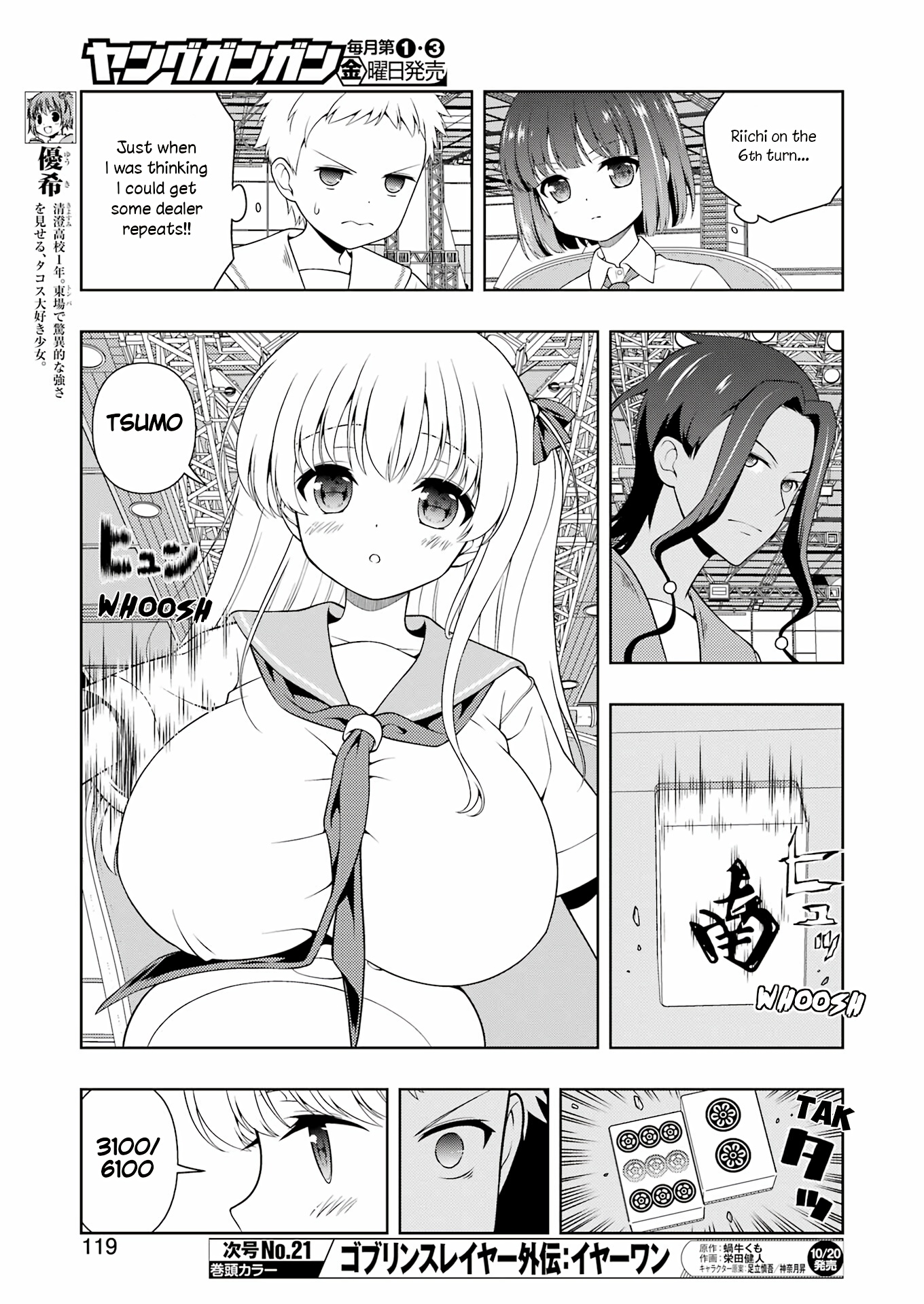 Saki - Chapter 265: Compatibility