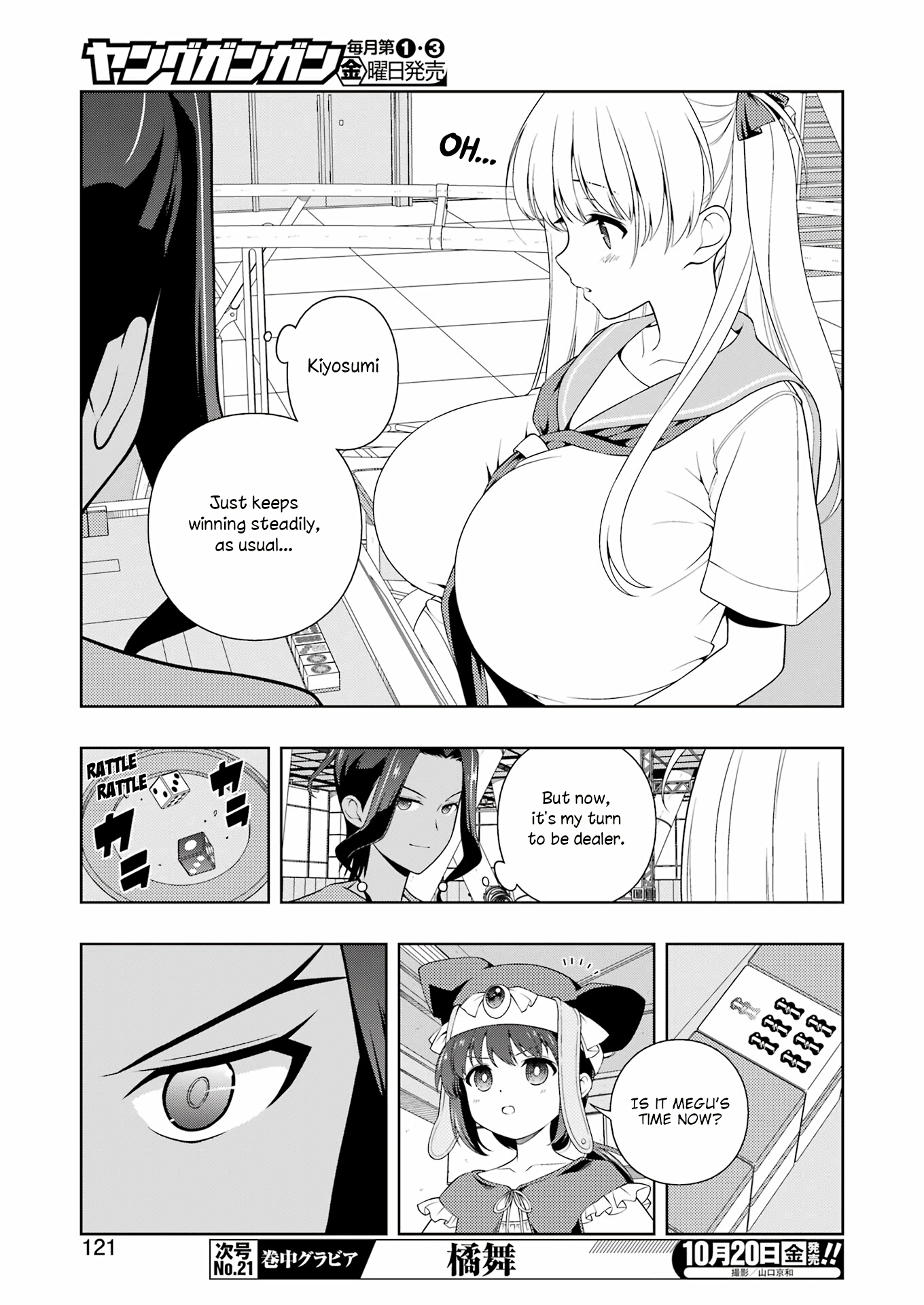 Saki - Chapter 265: Compatibility