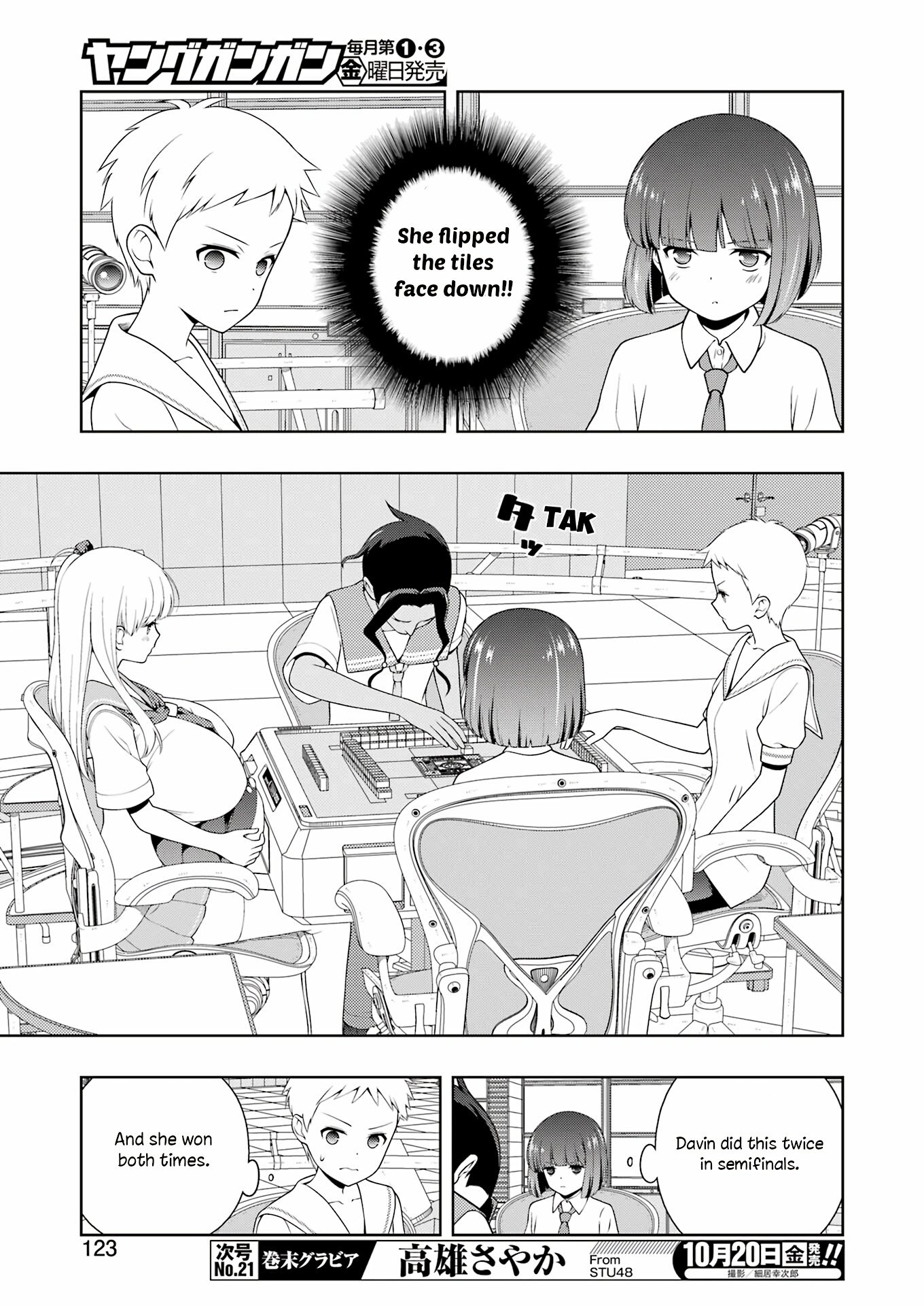 Saki - Chapter 265: Compatibility