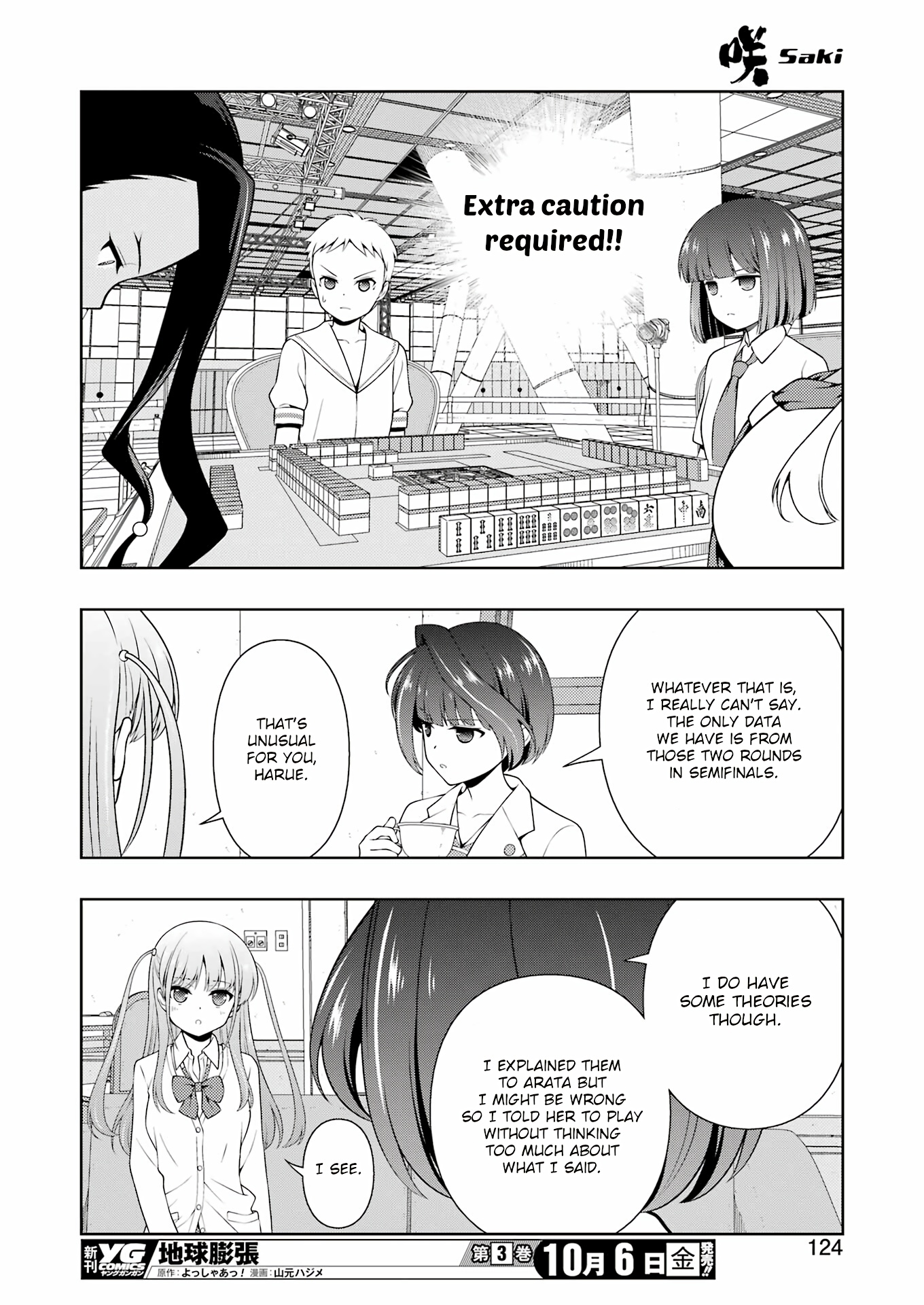 Saki - Chapter 265: Compatibility