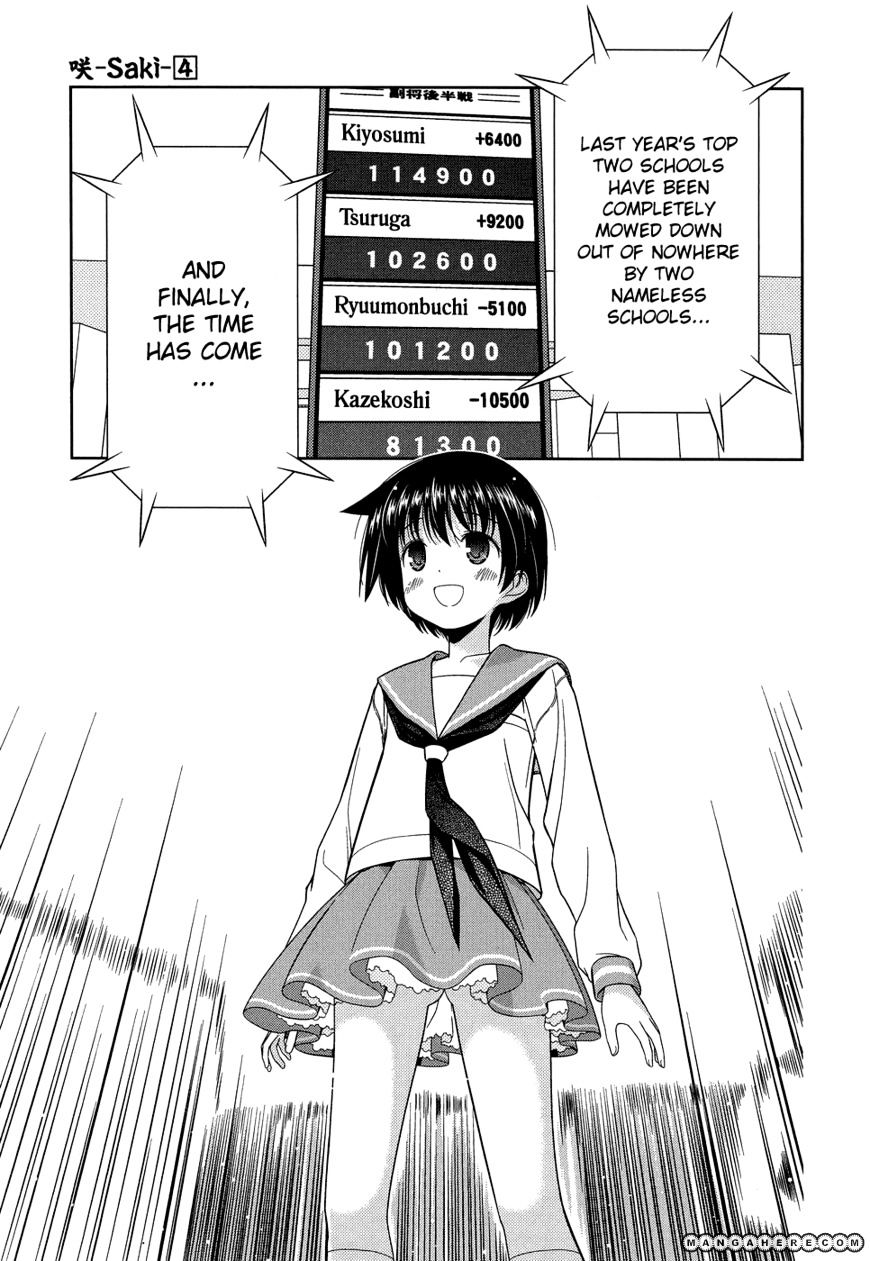 Saki - Chapter 33