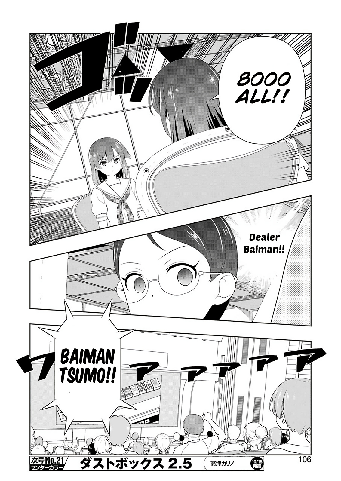 Saki - Chapter 208: Ready To Fight