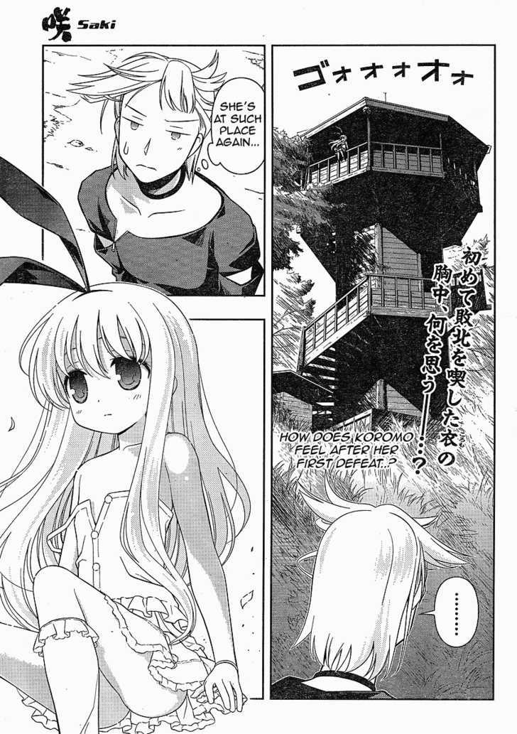 Saki - Chapter 57