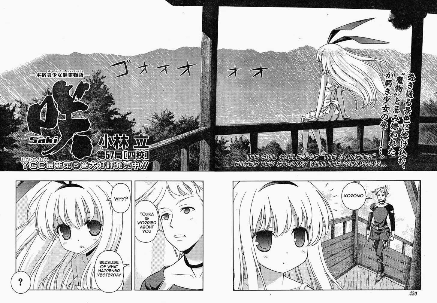 Saki - Chapter 57