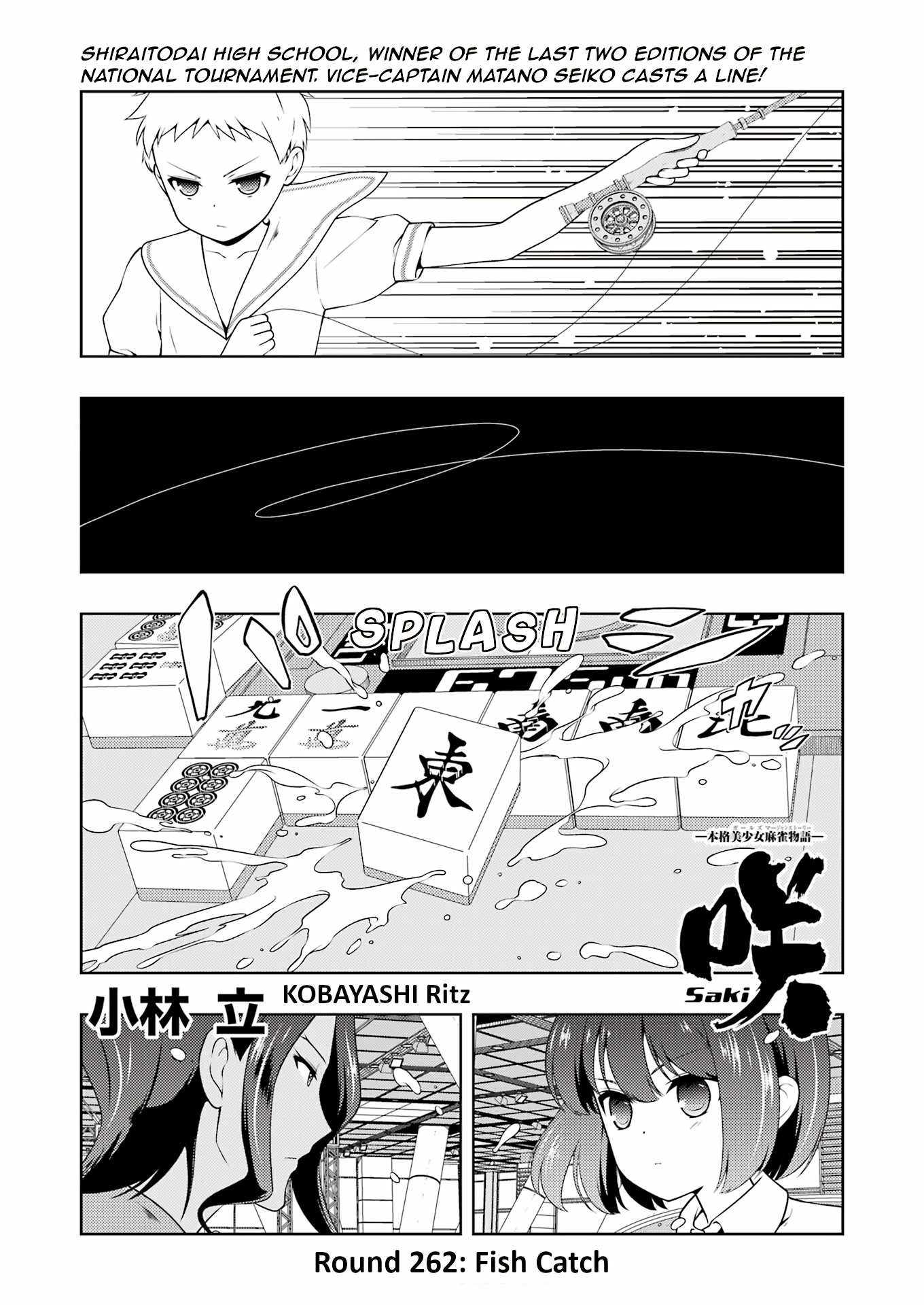 Saki - Chapter 262: Fish Catch