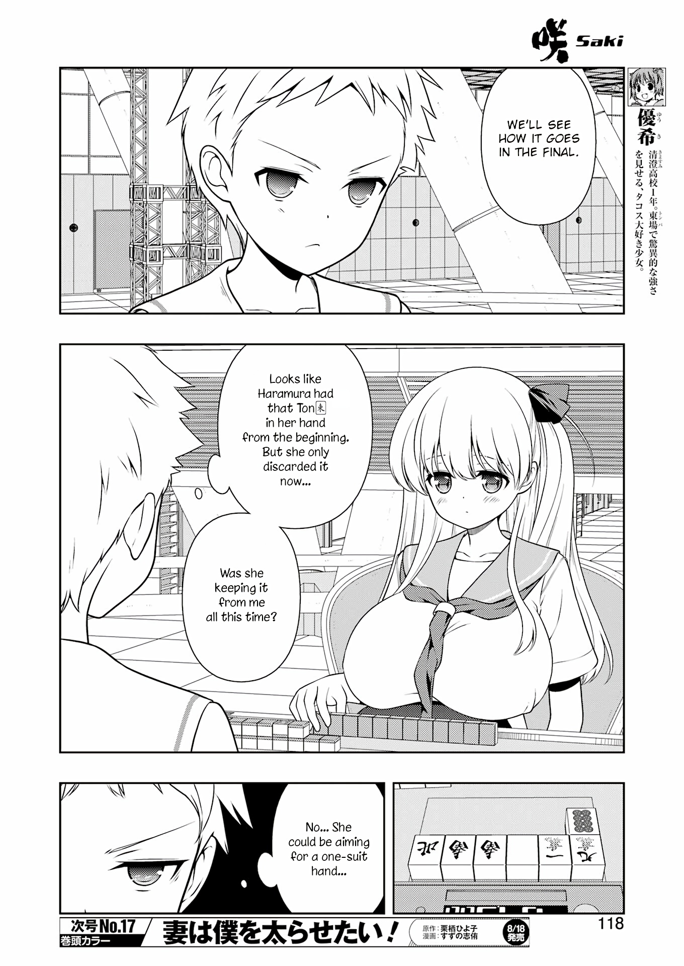 Saki - Chapter 262: Fish Catch