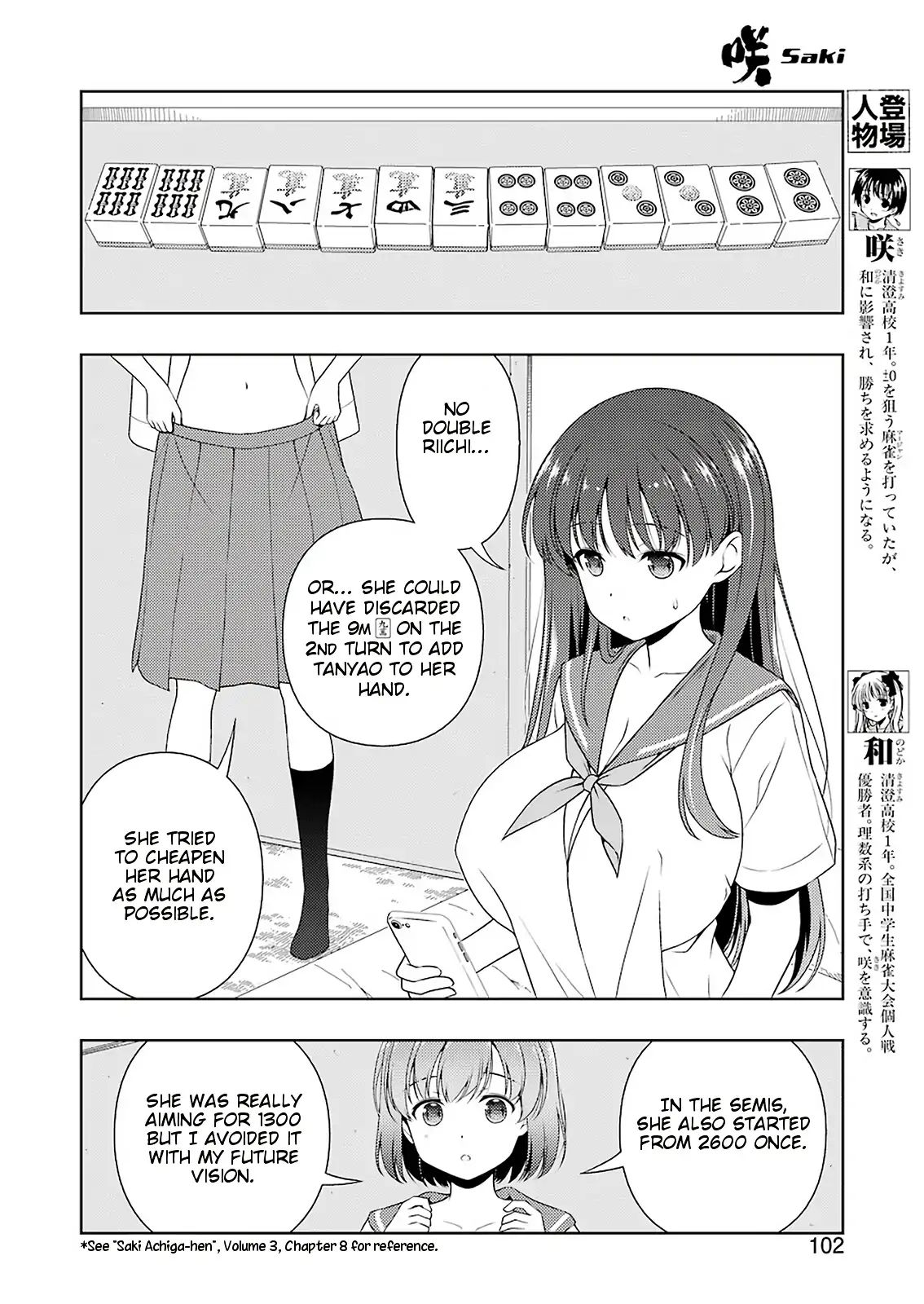 Saki - Chapter 212: Decision