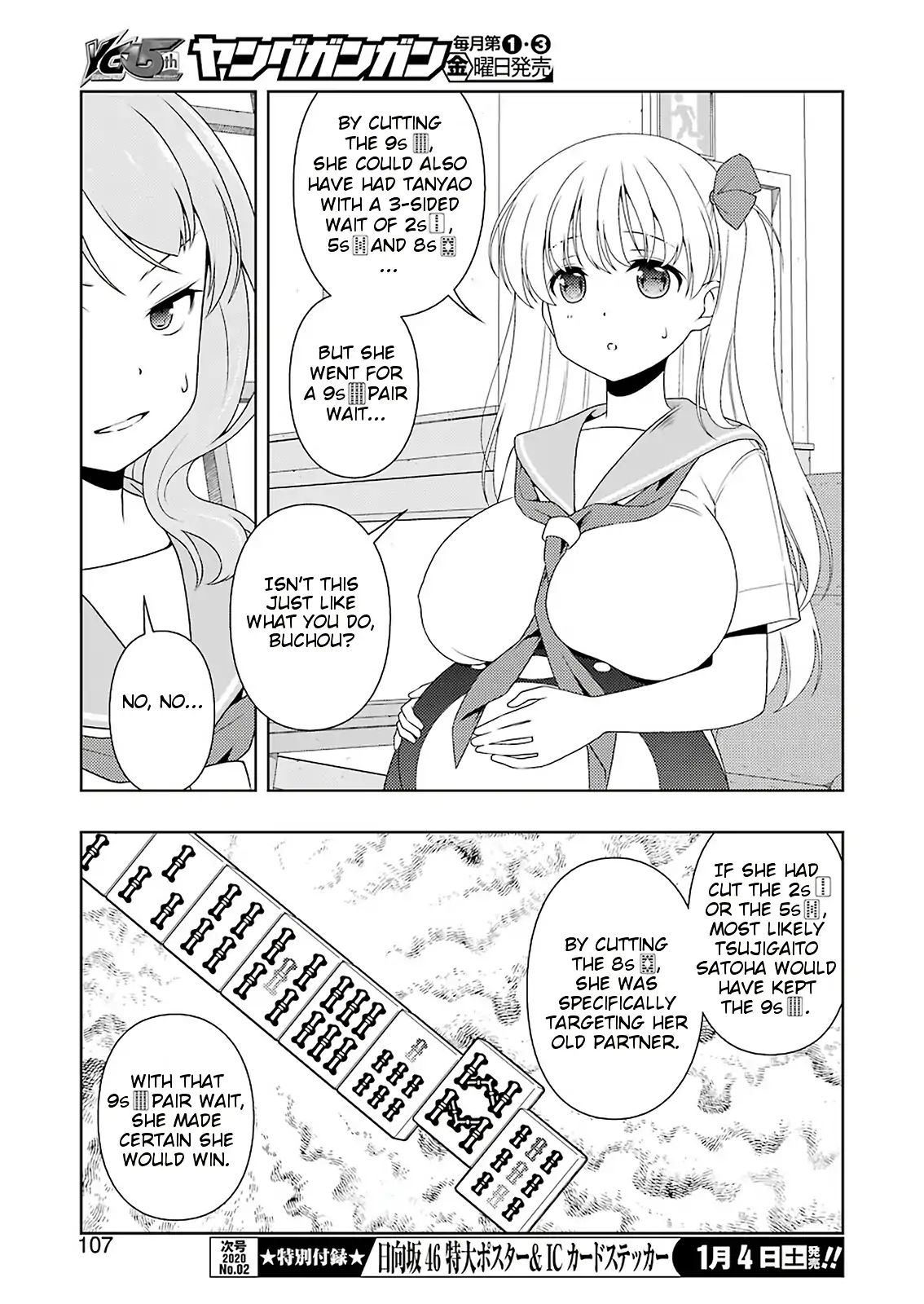 Saki - Chapter 212: Decision