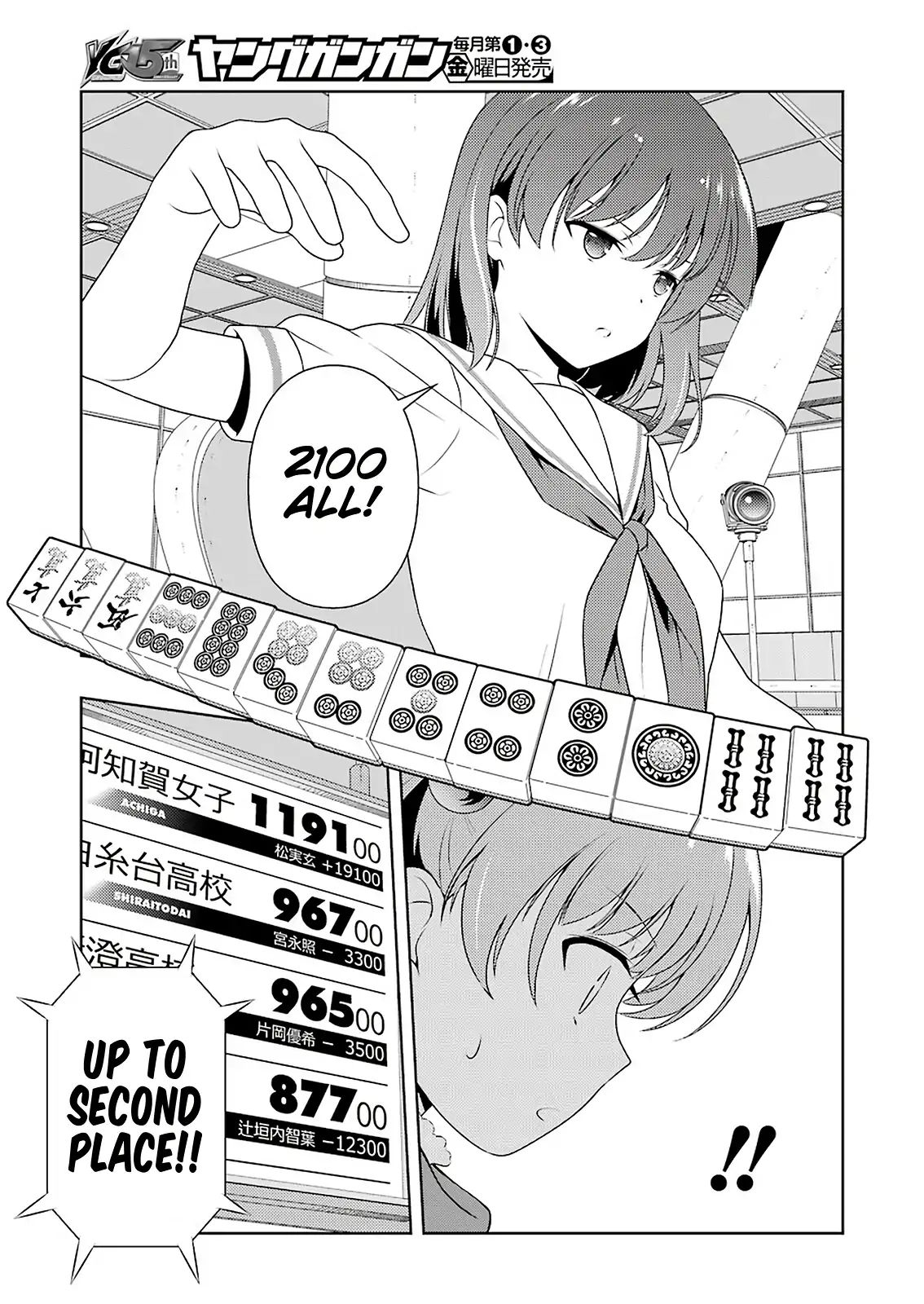 Saki - Chapter 212: Decision