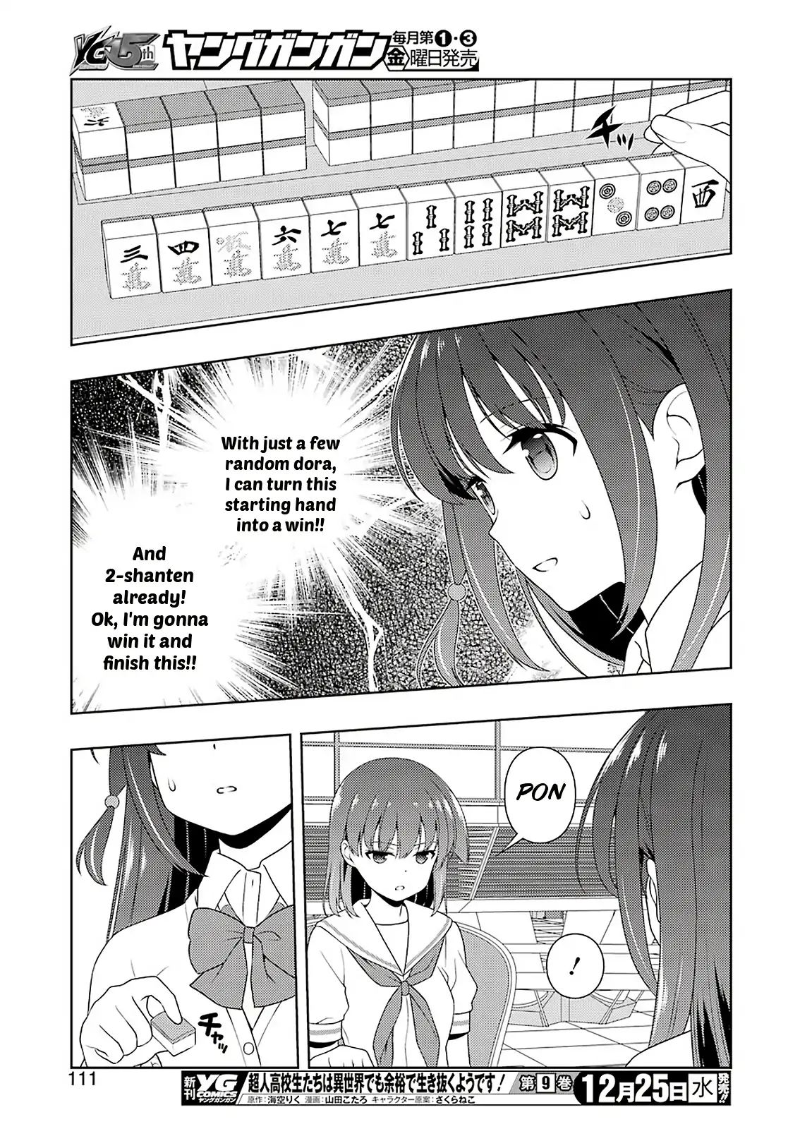 Saki - Chapter 212: Decision