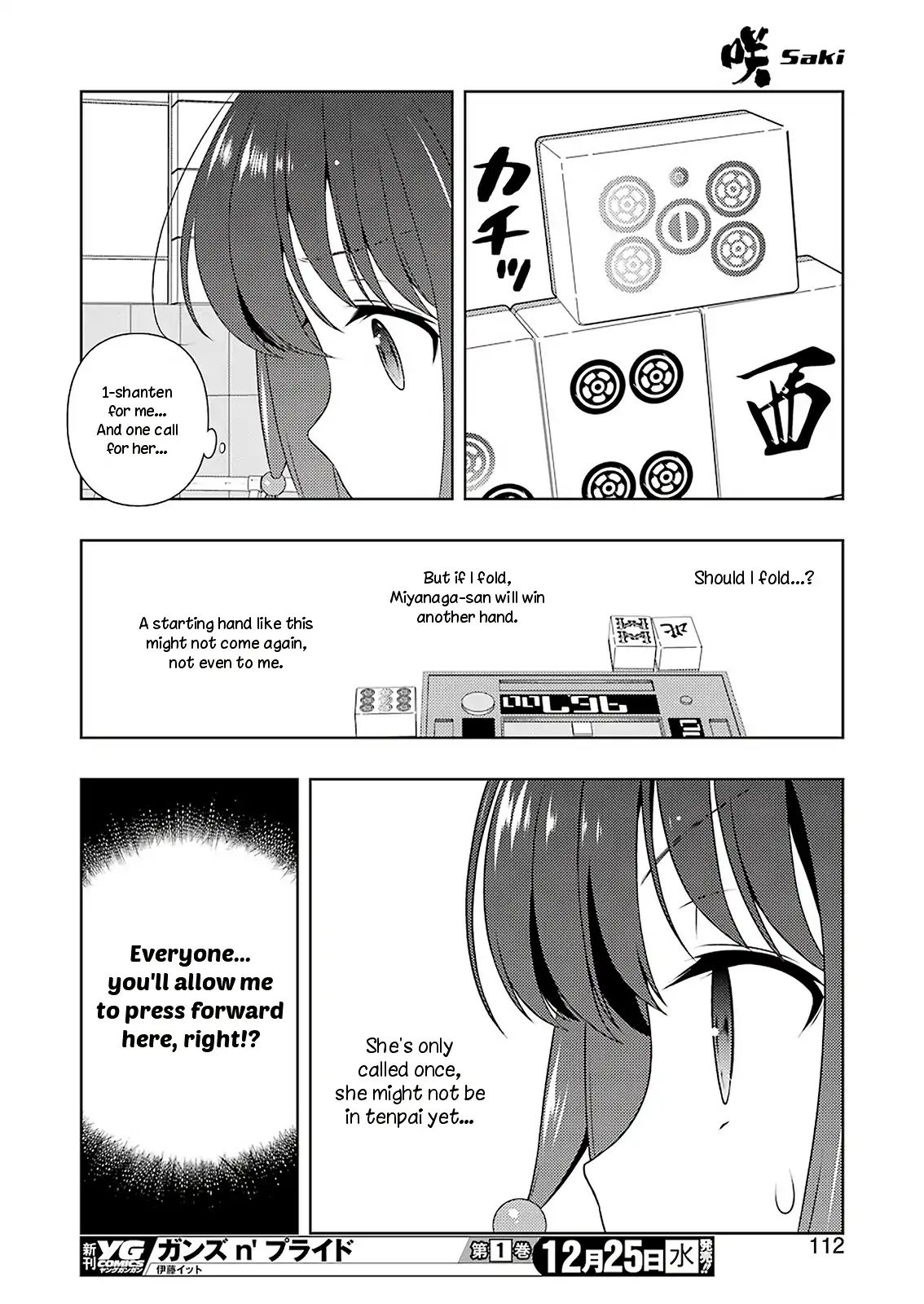 Saki - Chapter 212: Decision